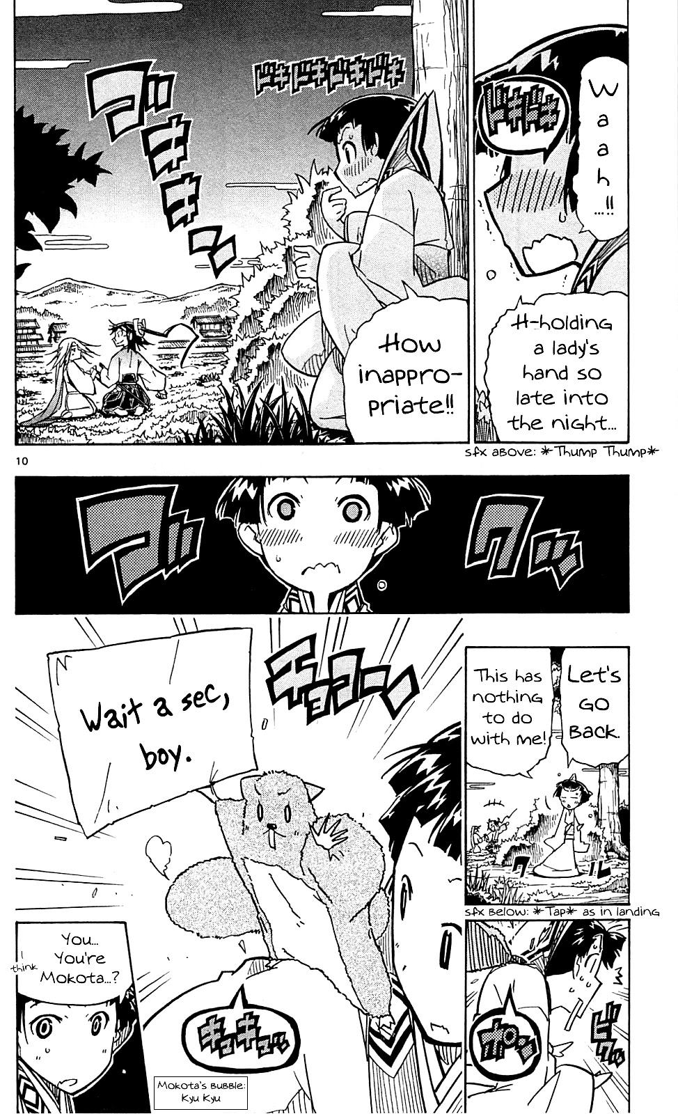 Joujuu Senjin!! Mushibugyo Chapter 83 page 11 - Chapter 83: Fun