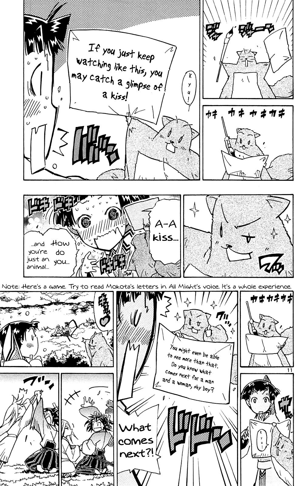Joujuu Senjin!! Mushibugyo Chapter 83 page 12 - Chapter 83: Fun