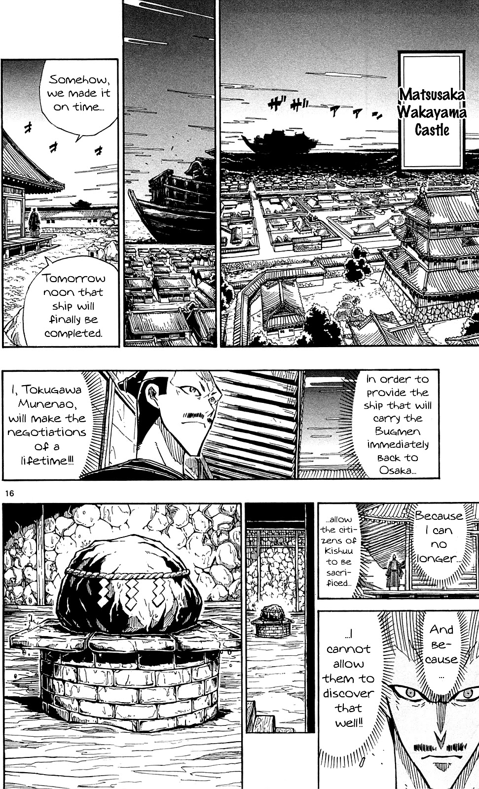 Joujuu Senjin!! Mushibugyo Chapter 83 page 17 - Chapter 83: Fun