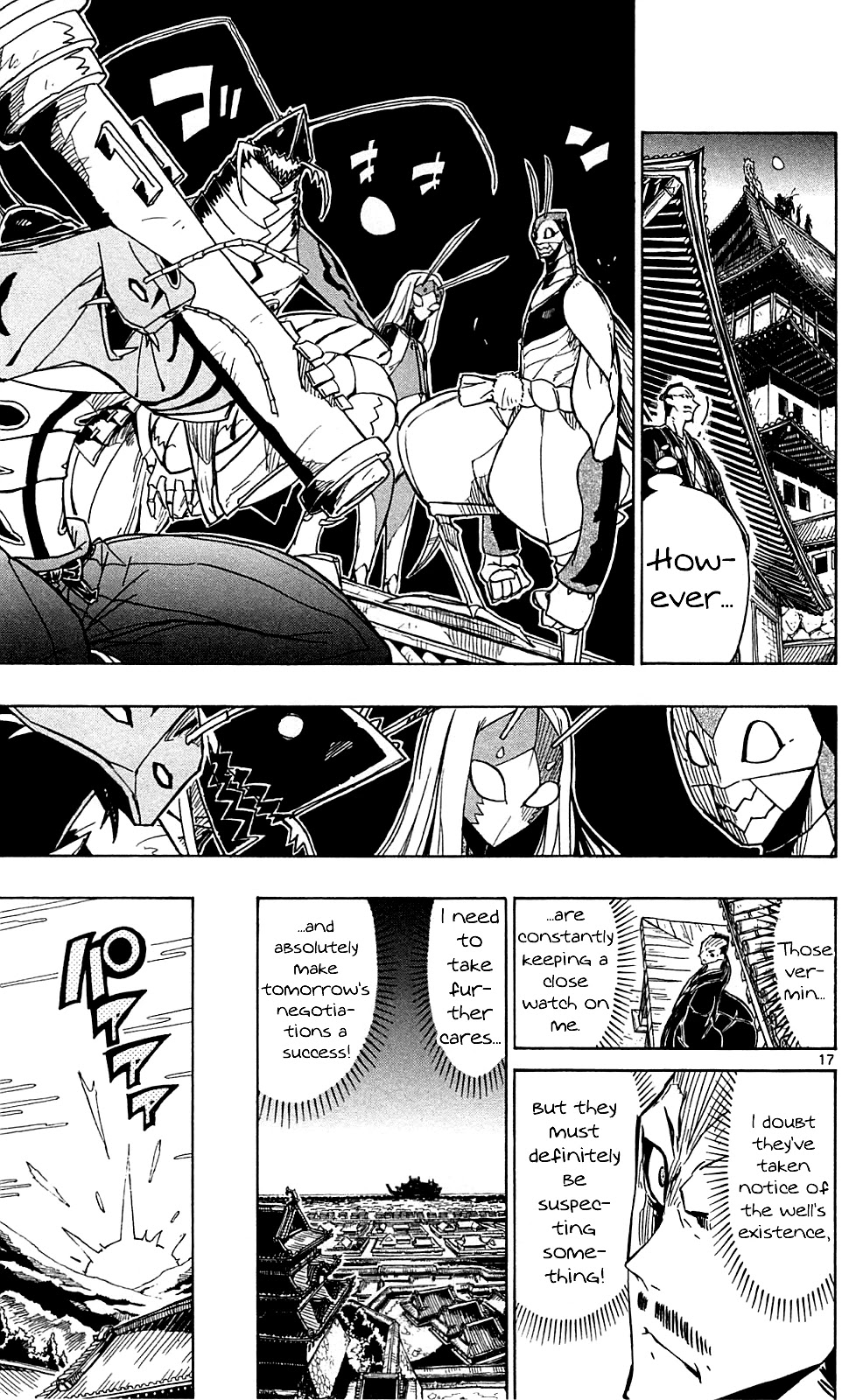 Joujuu Senjin!! Mushibugyo Chapter 83 page 18 - Chapter 83: Fun