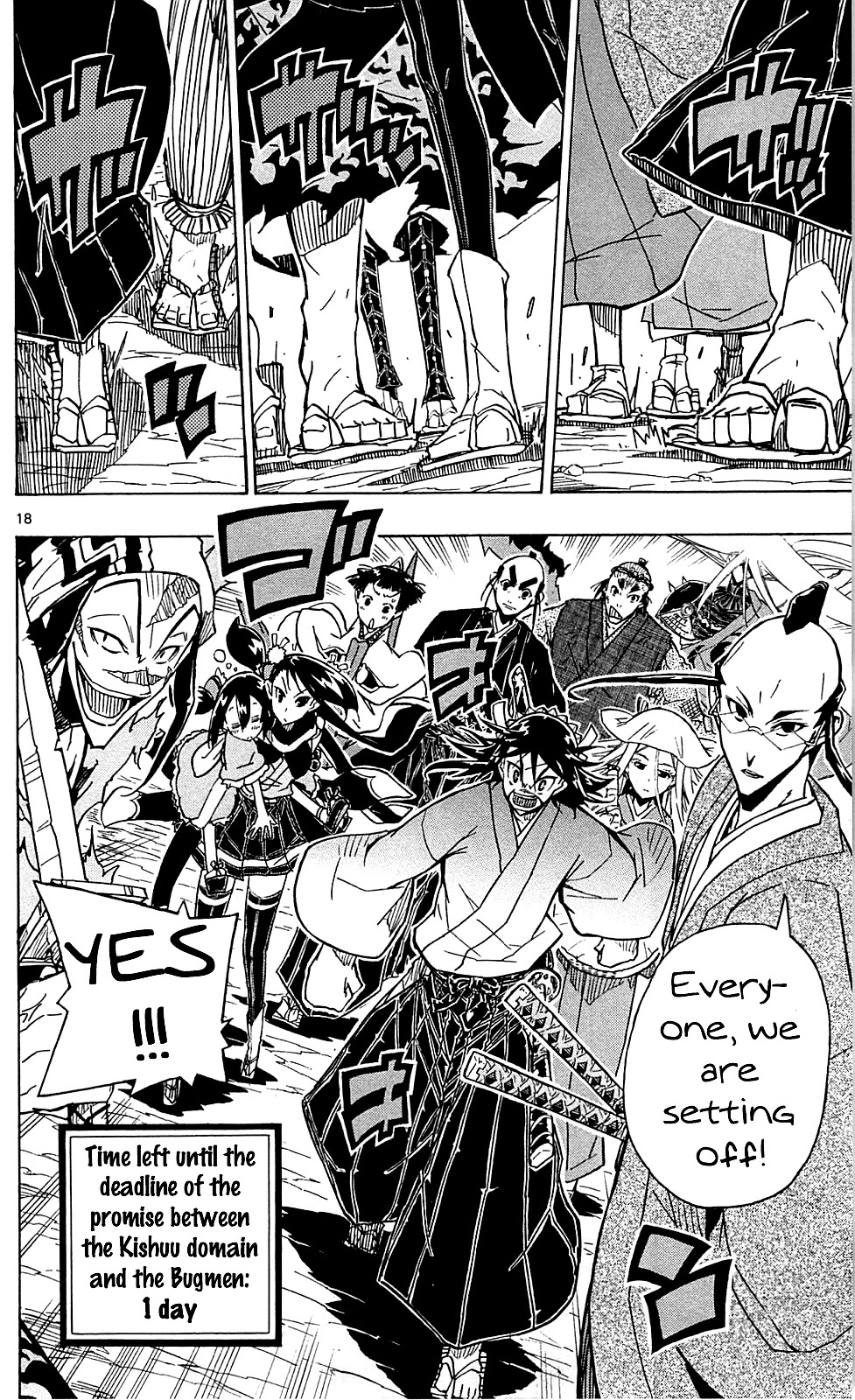 Joujuu Senjin!! Mushibugyo Chapter 83 page 19 - Chapter 83: Fun