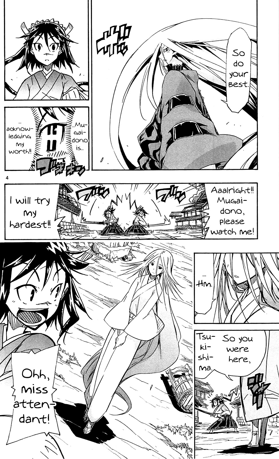 Joujuu Senjin!! Mushibugyo Chapter 83 page 5 - Chapter 83: Fun