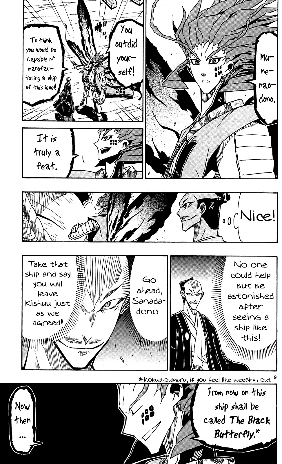 Joujuu Senjin!! Mushibugyo Chapter 84 page 10 - Chapter 84: Deadline