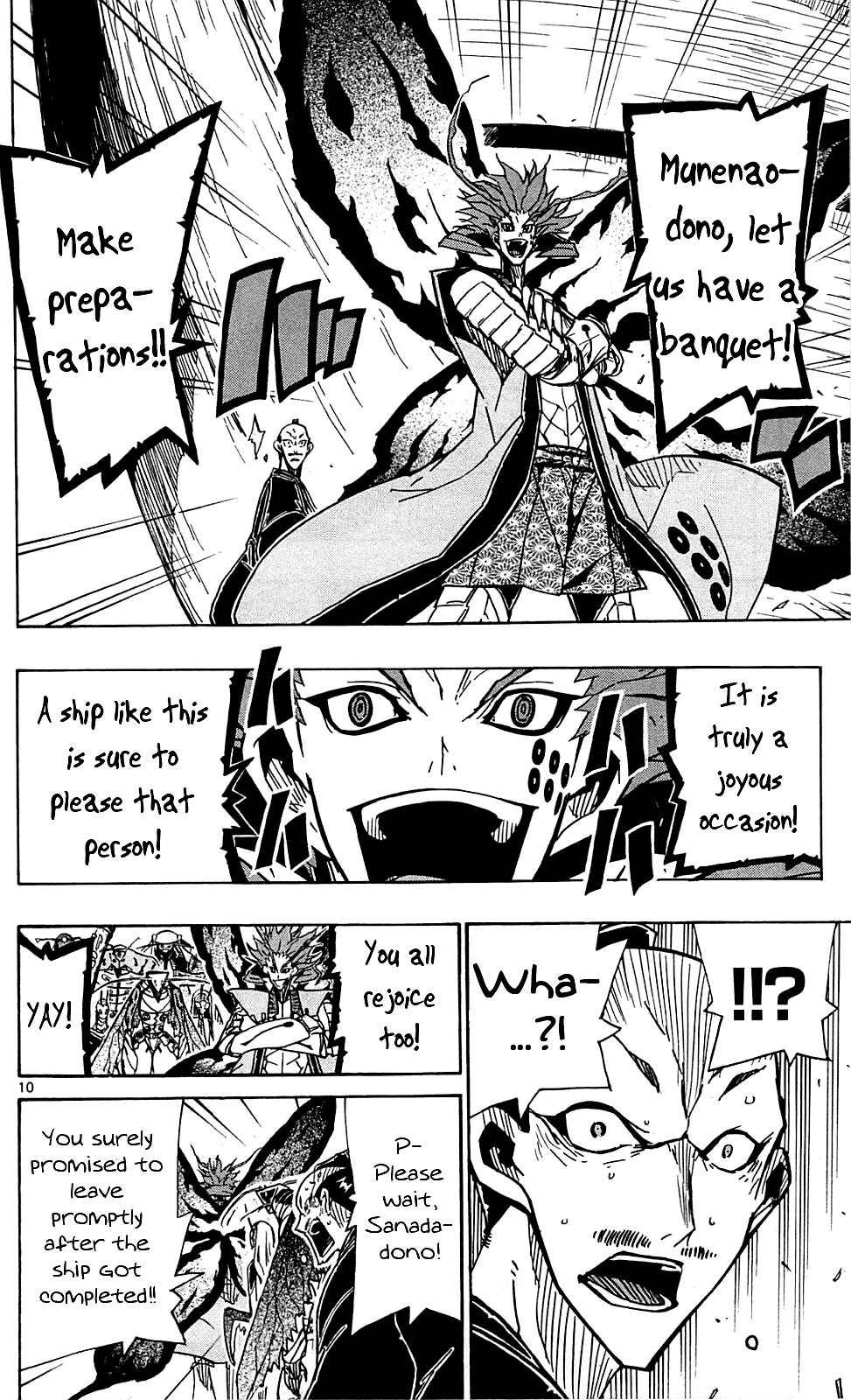 Joujuu Senjin!! Mushibugyo Chapter 84 page 11 - Chapter 84: Deadline