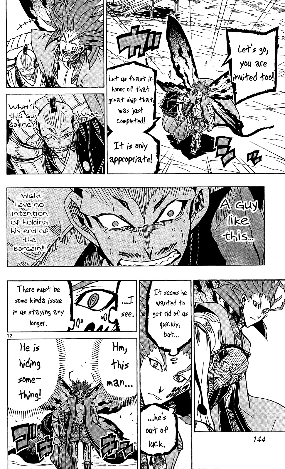 Joujuu Senjin!! Mushibugyo Chapter 84 page 13 - Chapter 84: Deadline