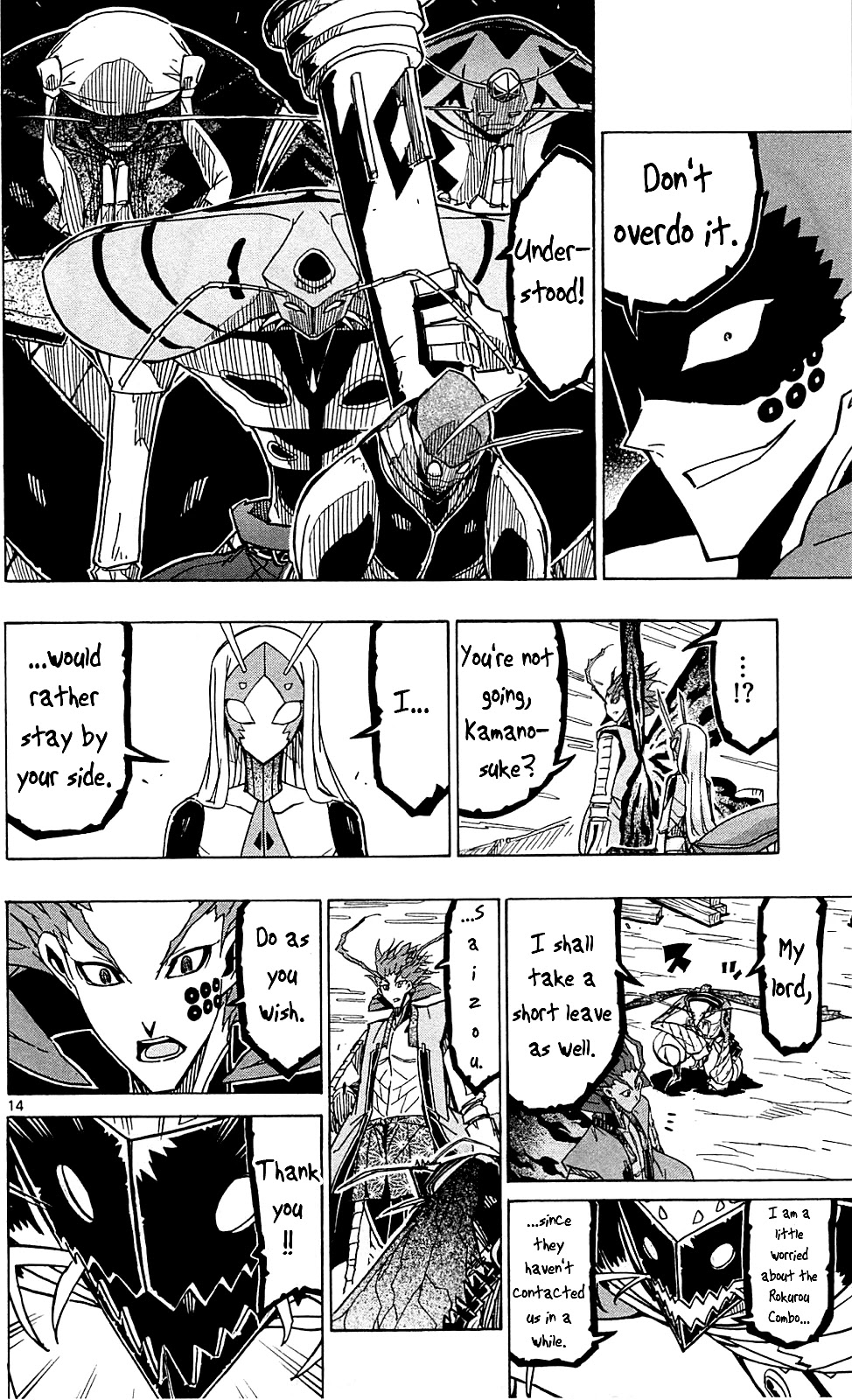 Joujuu Senjin!! Mushibugyo Chapter 84 page 15 - Chapter 84: Deadline