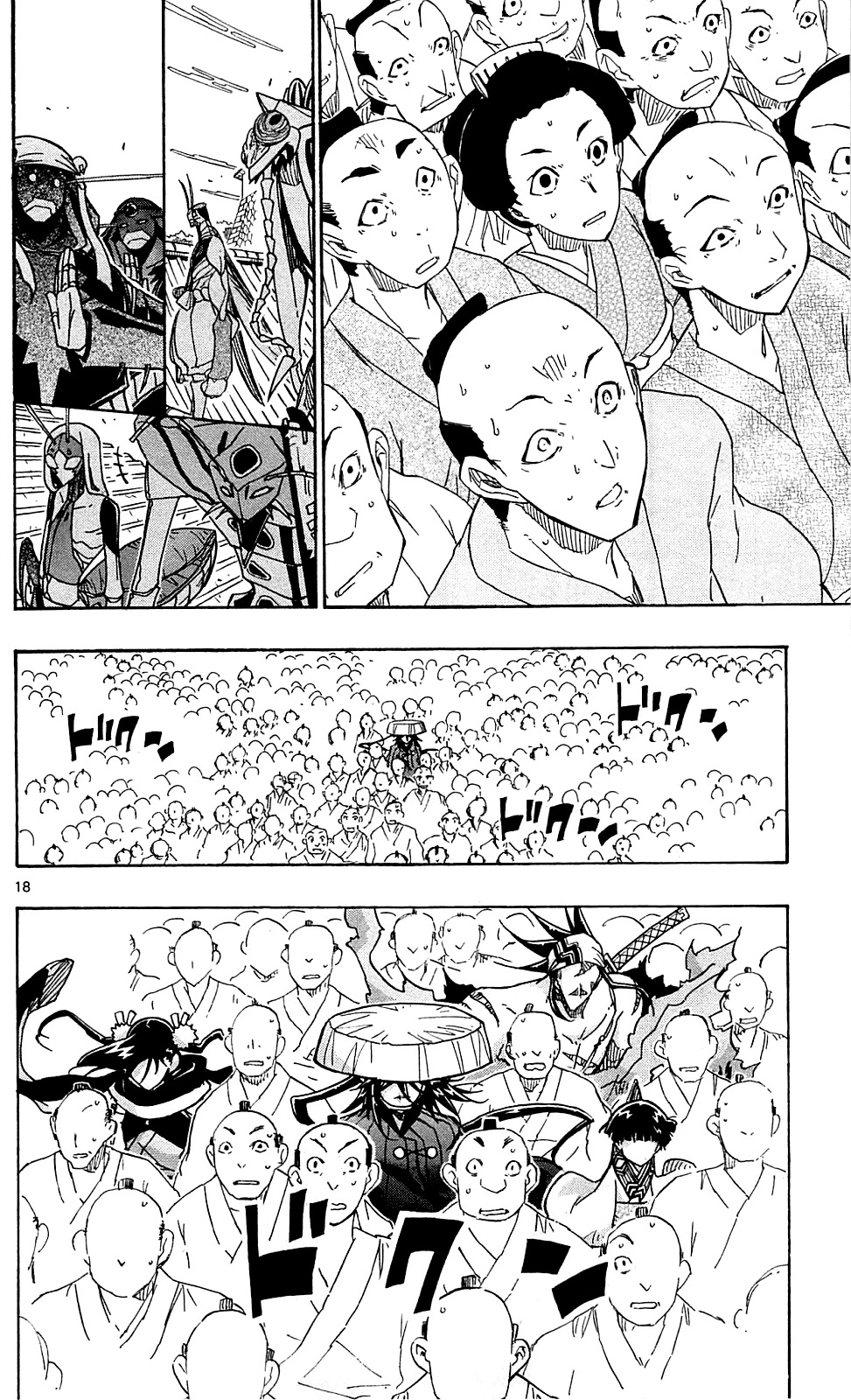 Joujuu Senjin!! Mushibugyo Chapter 84 page 19 - Chapter 84: Deadline