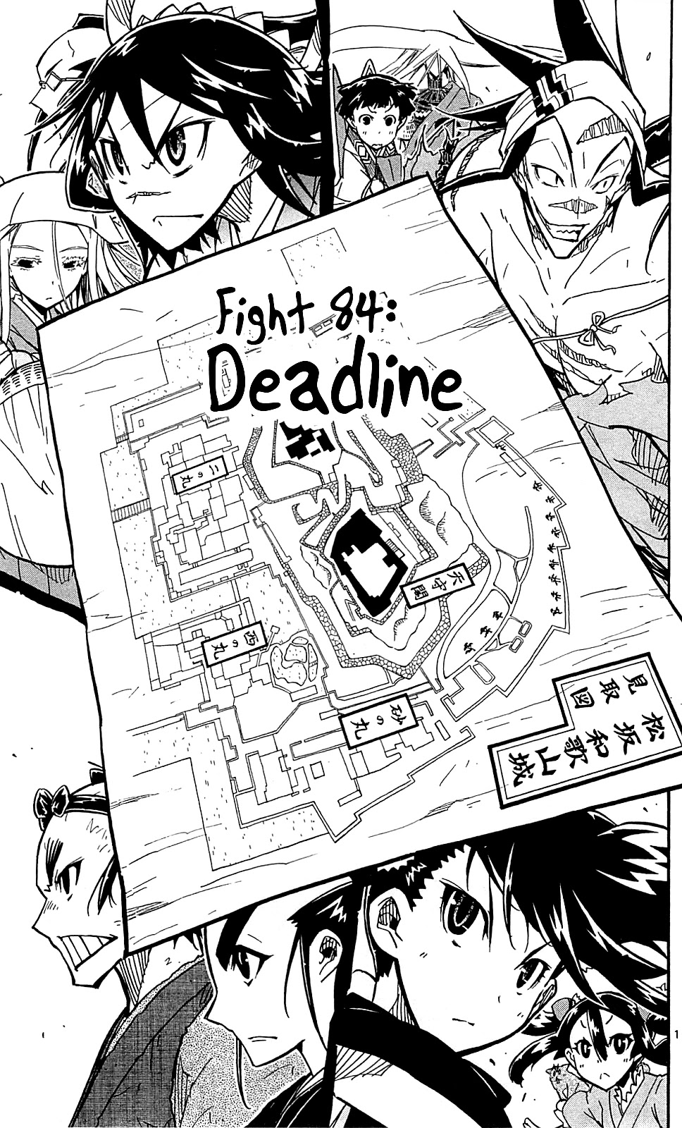Joujuu Senjin!! Mushibugyo Chapter 84 page 2 - Chapter 84: Deadline