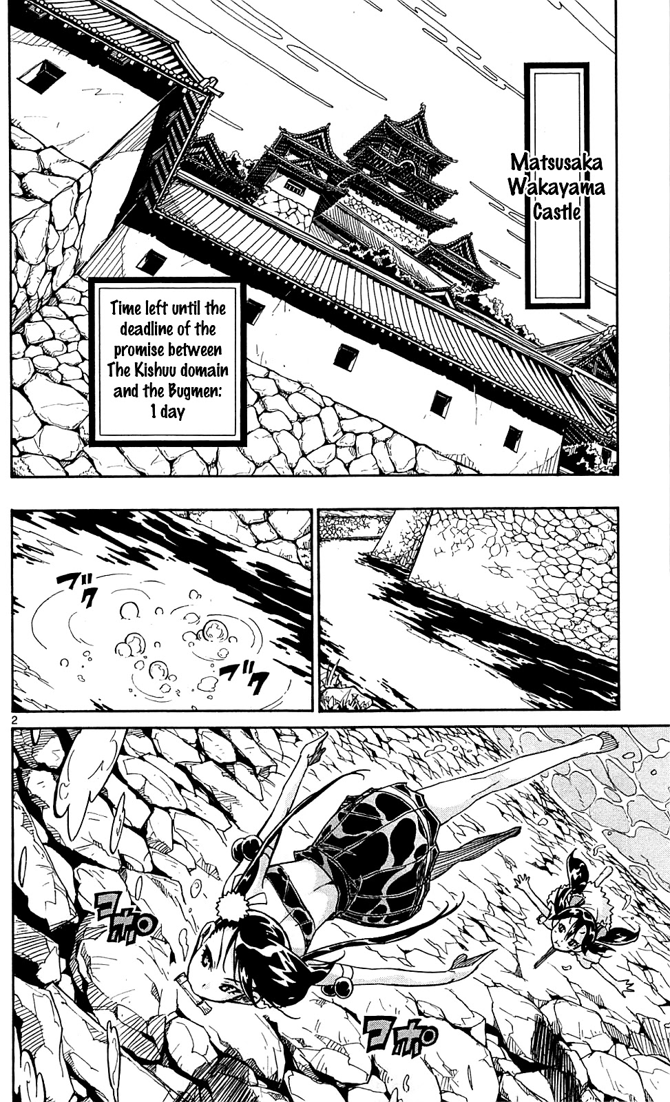 Joujuu Senjin!! Mushibugyo Chapter 84 page 3 - Chapter 84: Deadline