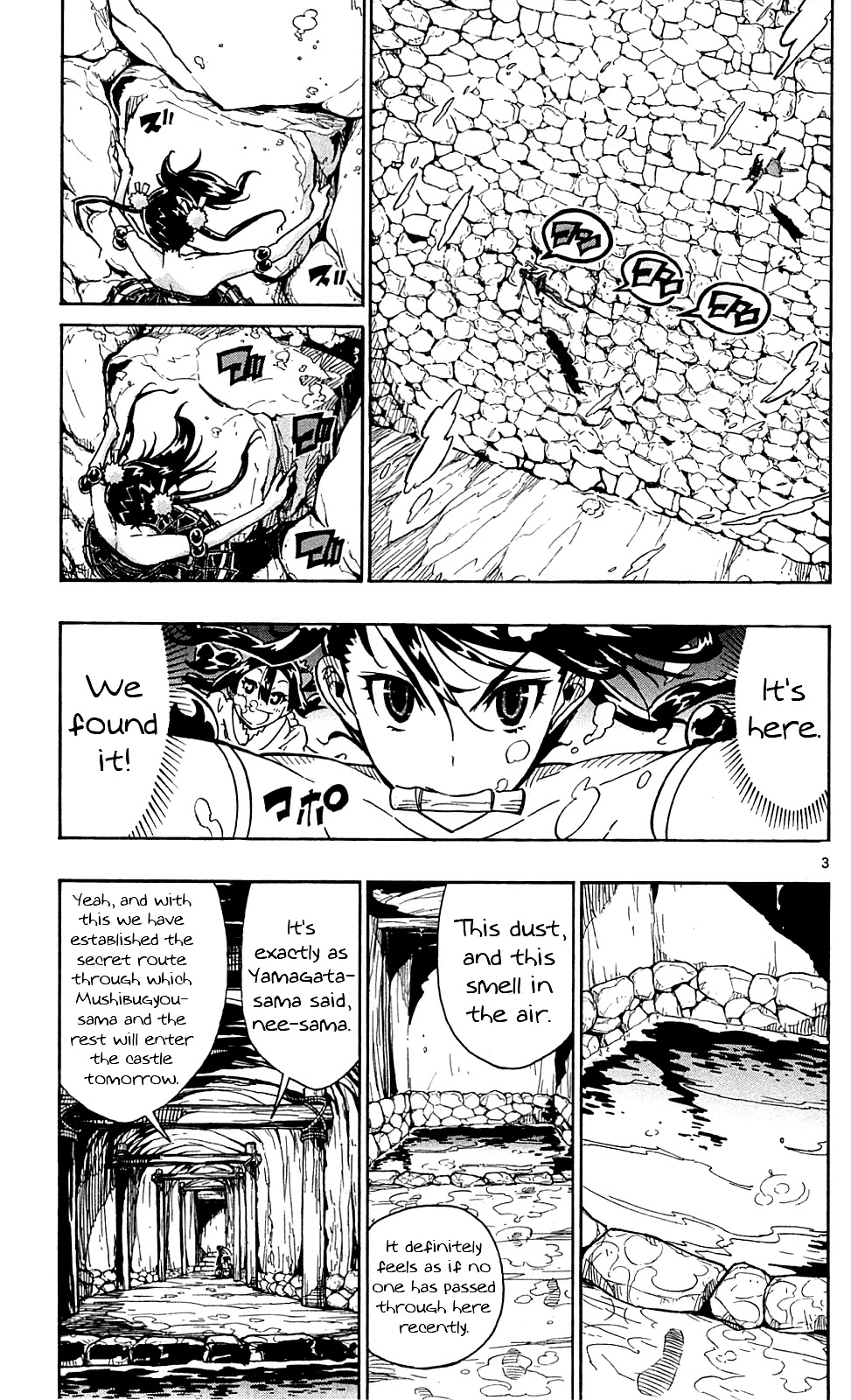 Joujuu Senjin!! Mushibugyo Chapter 84 page 4 - Chapter 84: Deadline