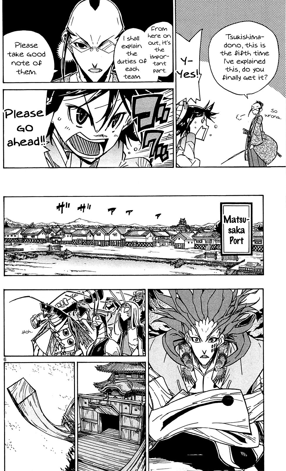 Joujuu Senjin!! Mushibugyo Chapter 84 page 7 - Chapter 84: Deadline
