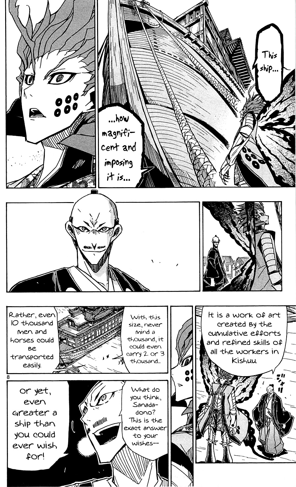 Joujuu Senjin!! Mushibugyo Chapter 84 page 9 - Chapter 84: Deadline