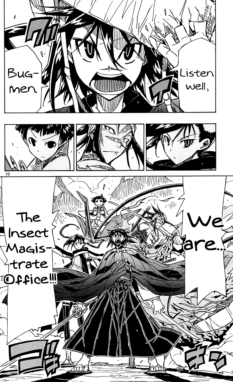 Joujuu Senjin!! Mushibugyo Chapter 85 page 11 - Chapter 85: Declaration of War