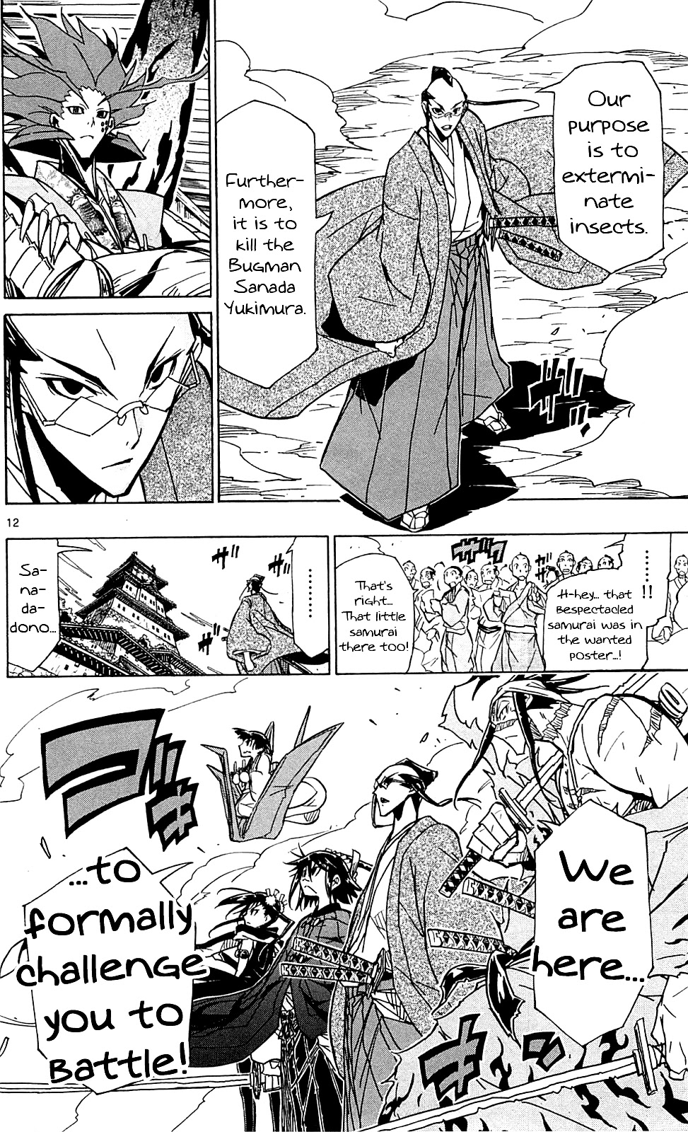 Joujuu Senjin!! Mushibugyo Chapter 85 page 13 - Chapter 85: Declaration of War