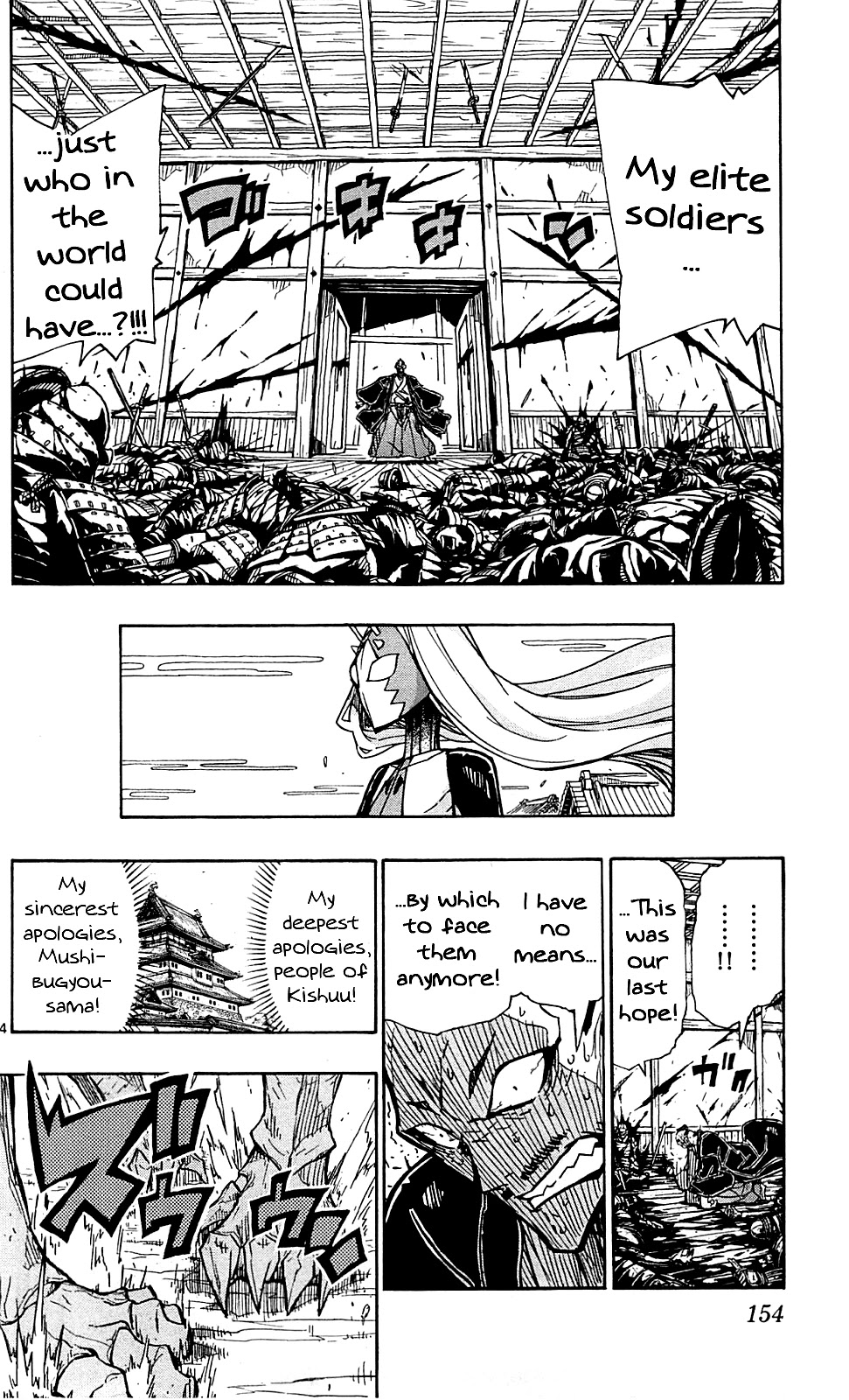 Joujuu Senjin!! Mushibugyo Chapter 85 page 5 - Chapter 85: Declaration of War