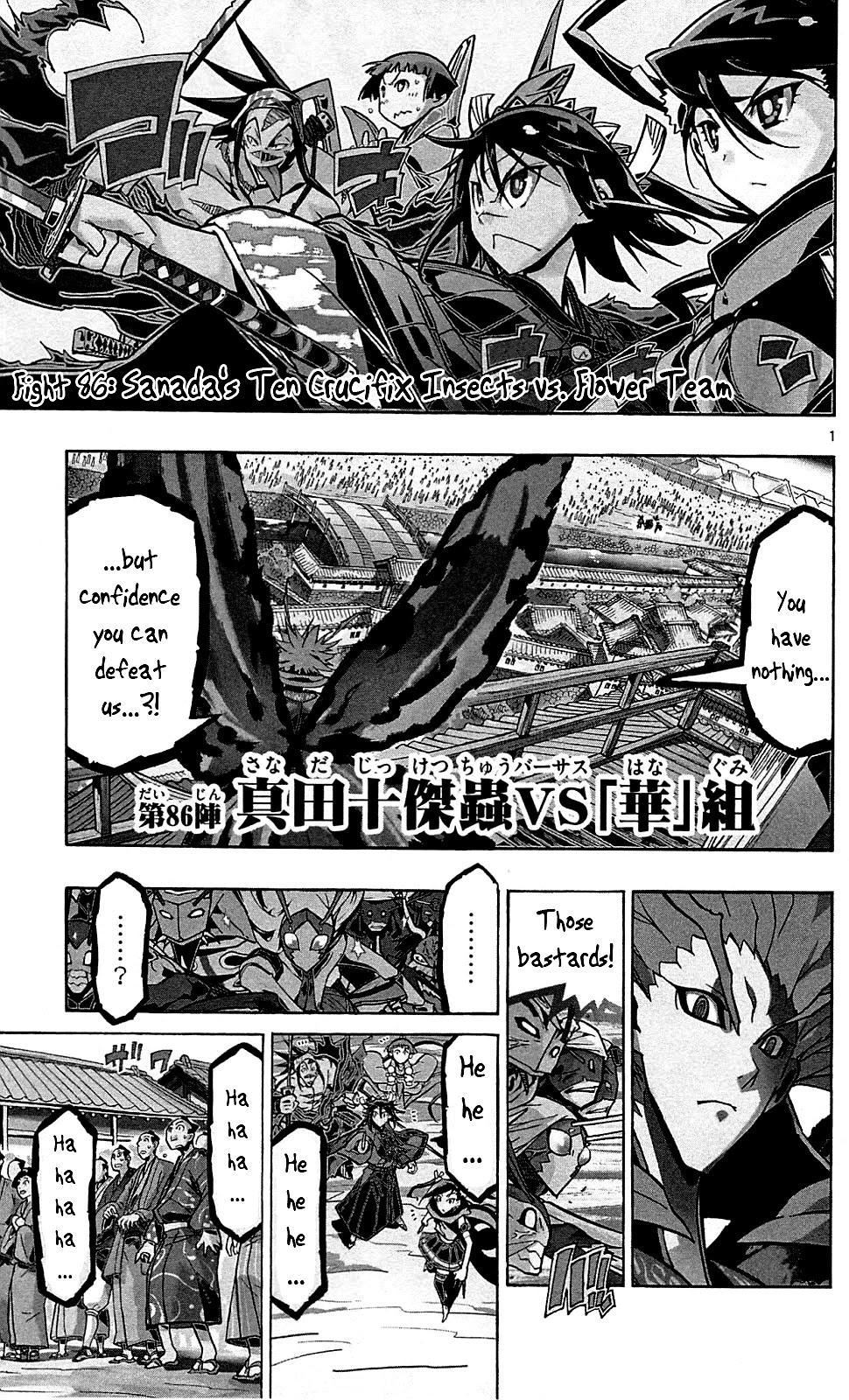 Joujuu Senjin!! Mushibugyo Chapter 86 page 2 - Chapter 86: Sanada's Ten Crucifix Insects vs. Flower Team