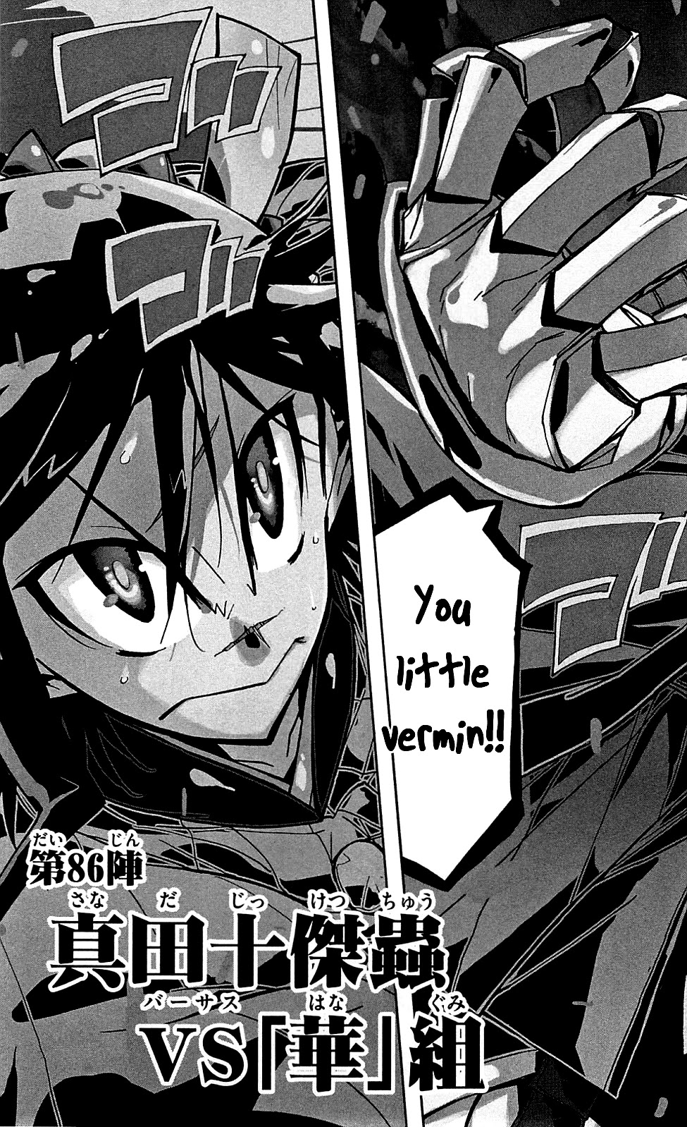 Joujuu Senjin!! Mushibugyo Chapter 86 page 4 - Chapter 86: Sanada's Ten Crucifix Insects vs. Flower Team
