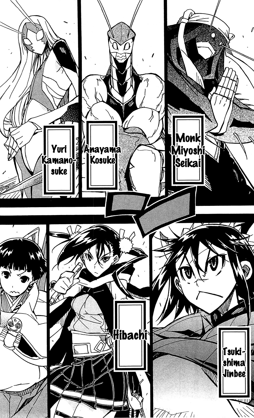 Joujuu Senjin!! Mushibugyo Chapter 86 page 8 - Chapter 86: Sanada's Ten Crucifix Insects vs. Flower Team