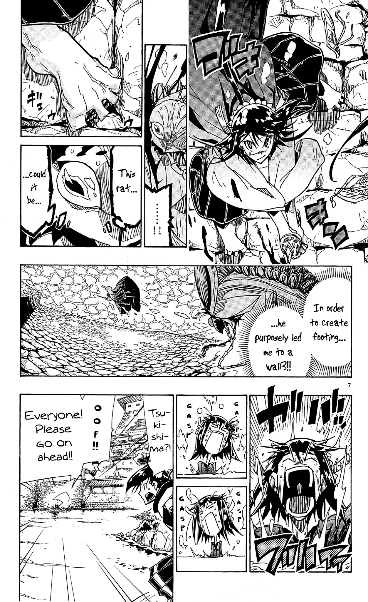 Joujuu Senjin!! Mushibugyo Chapter 87 page 12 - Chapter 87: Pond