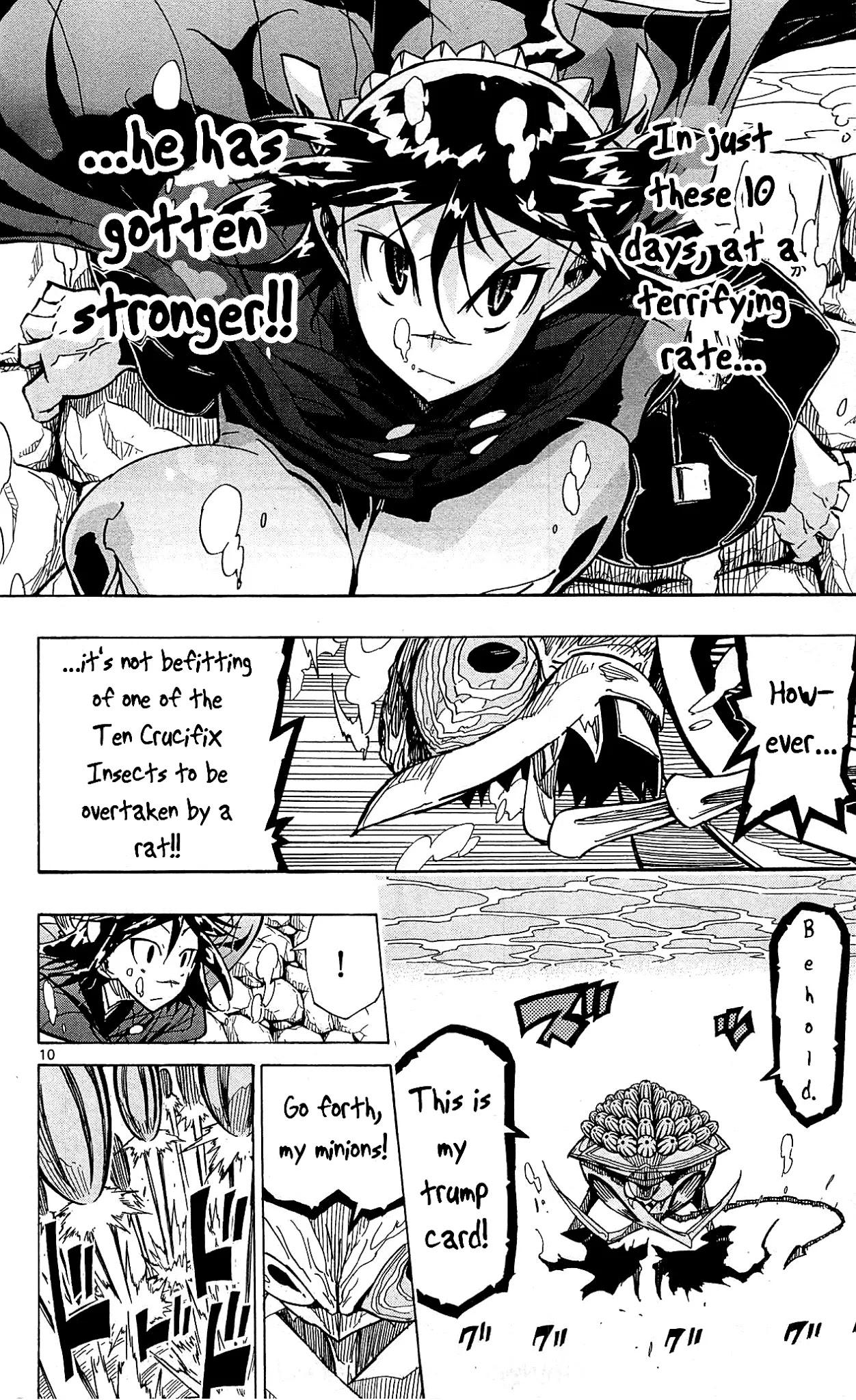 Joujuu Senjin!! Mushibugyo Chapter 87 page 15 - Chapter 87: Pond