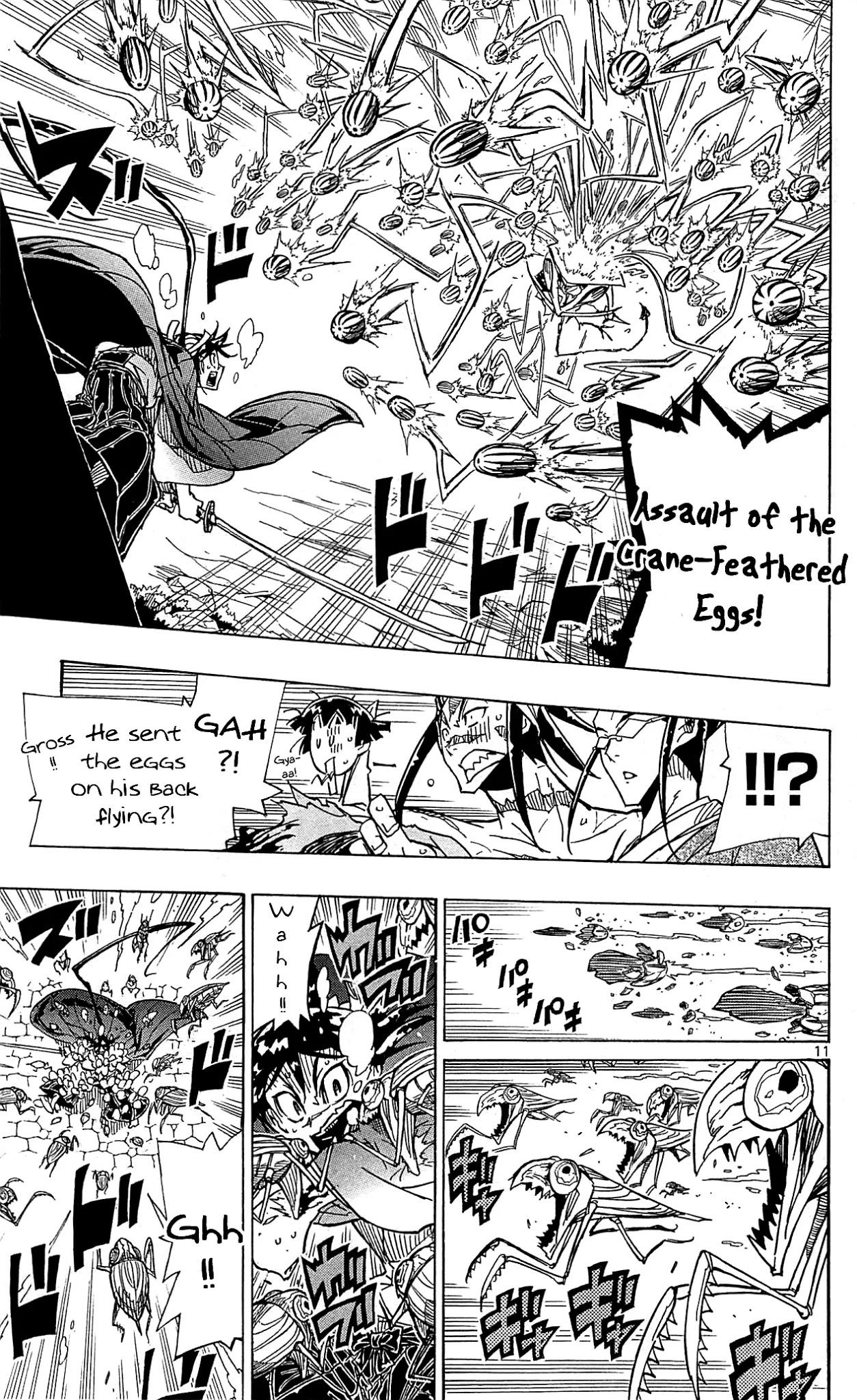 Joujuu Senjin!! Mushibugyo Chapter 87 page 16 - Chapter 87: Pond