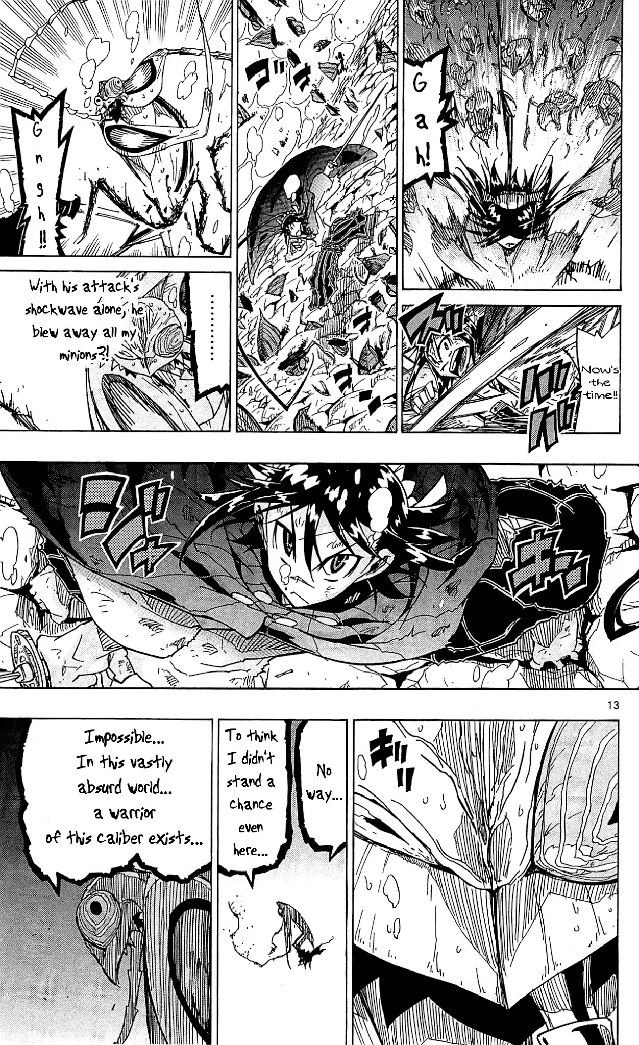 Joujuu Senjin!! Mushibugyo Chapter 87 page 18 - Chapter 87: Pond