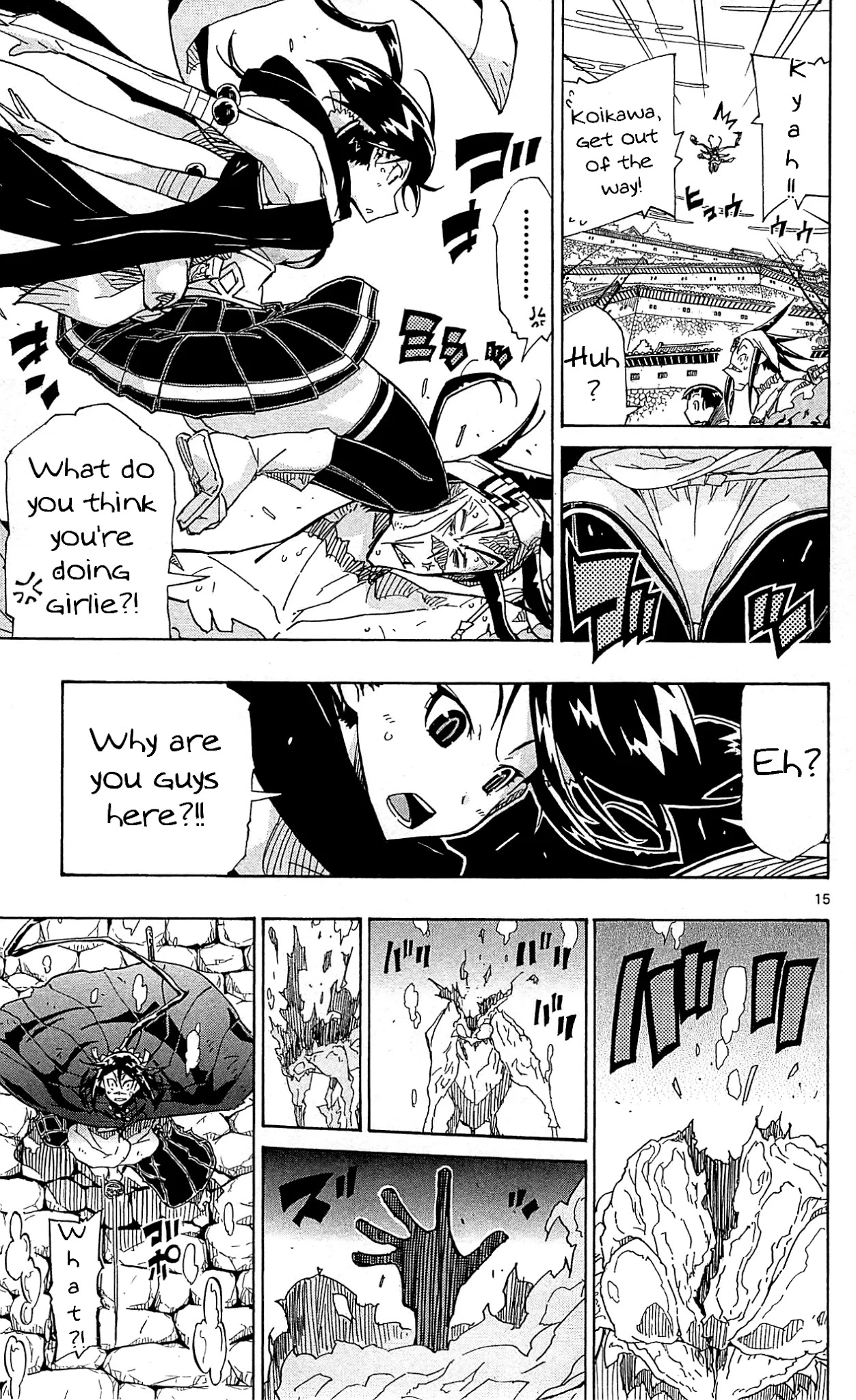 Joujuu Senjin!! Mushibugyo Chapter 87 page 20 - Chapter 87: Pond