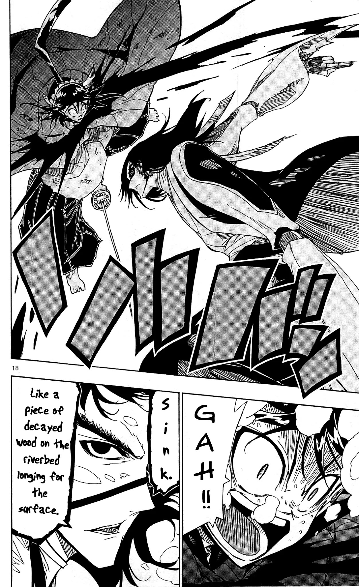 Joujuu Senjin!! Mushibugyo Chapter 87 page 23 - Chapter 87: Pond