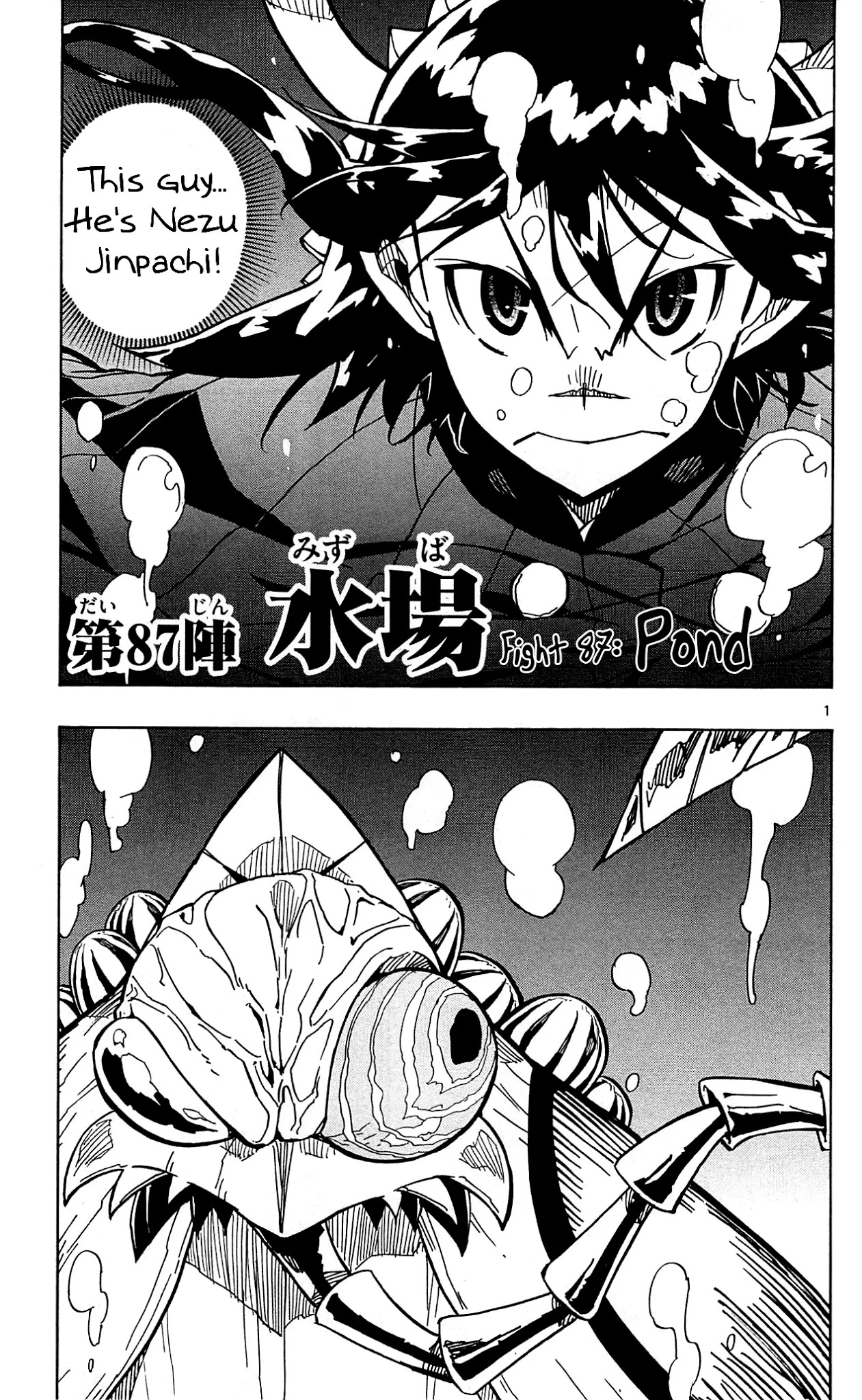 Joujuu Senjin!! Mushibugyo Chapter 87 page 6 - Chapter 87: Pond