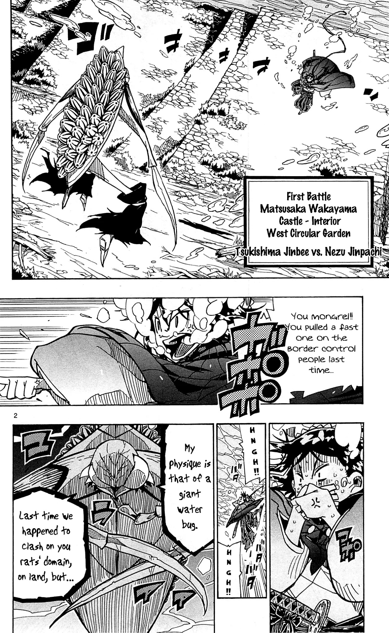Joujuu Senjin!! Mushibugyo Chapter 87 page 7 - Chapter 87: Pond