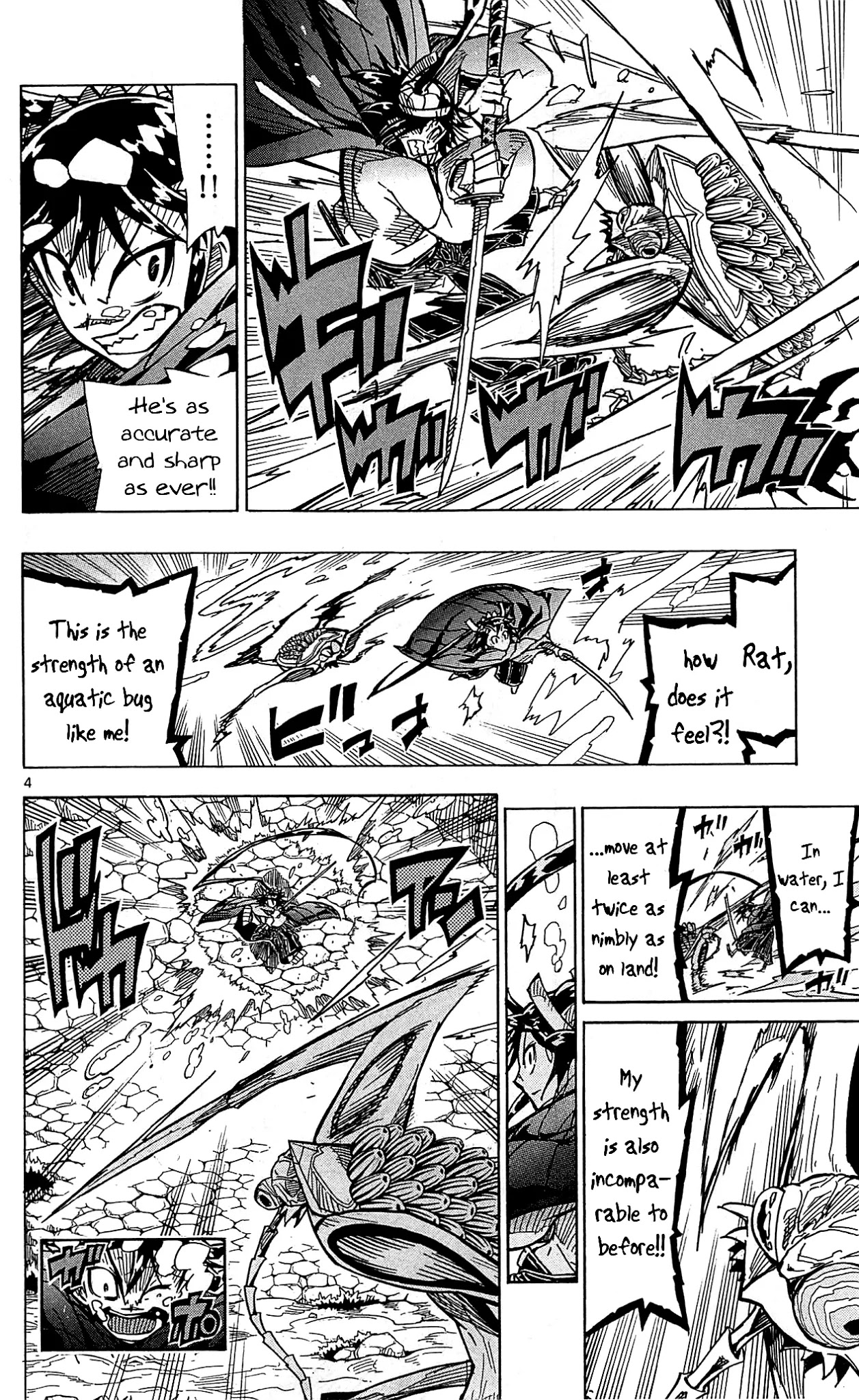 Joujuu Senjin!! Mushibugyo Chapter 87 page 9 - Chapter 87: Pond