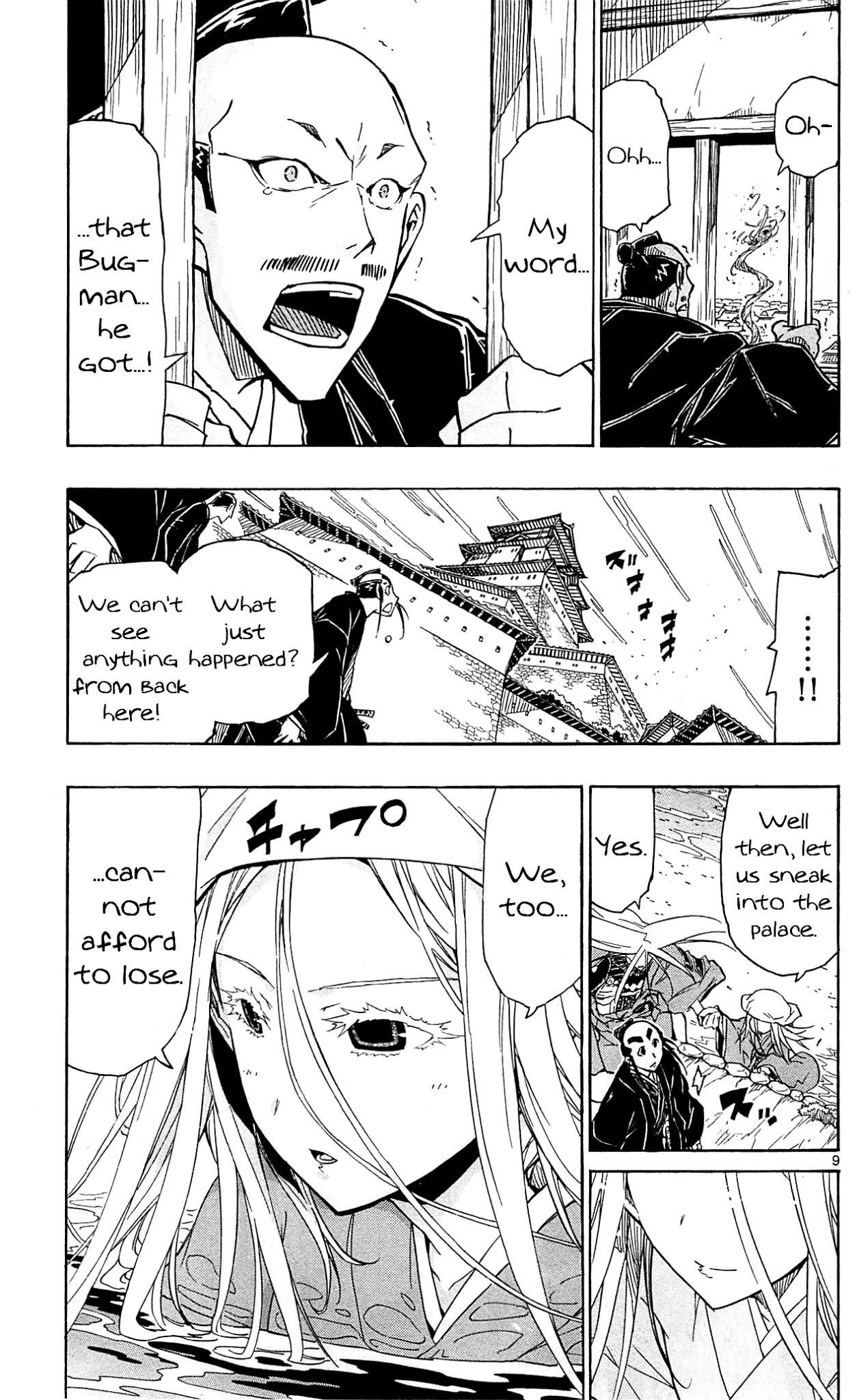 Joujuu Senjin!! Mushibugyo Chapter 89 page 10 - Chapter 89: Progress