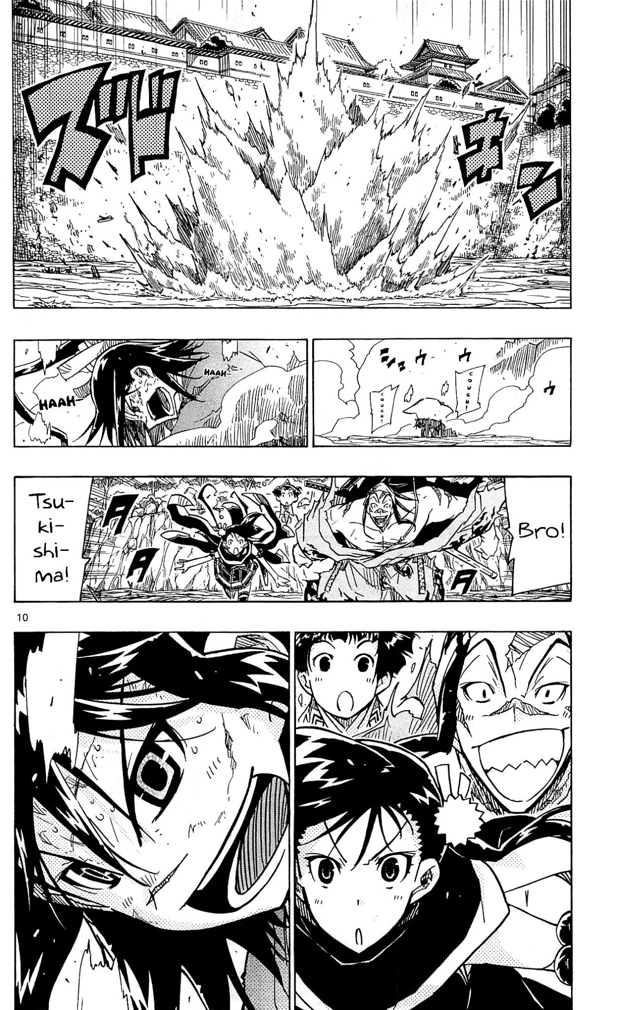 Joujuu Senjin!! Mushibugyo Chapter 89 page 11 - Chapter 89: Progress