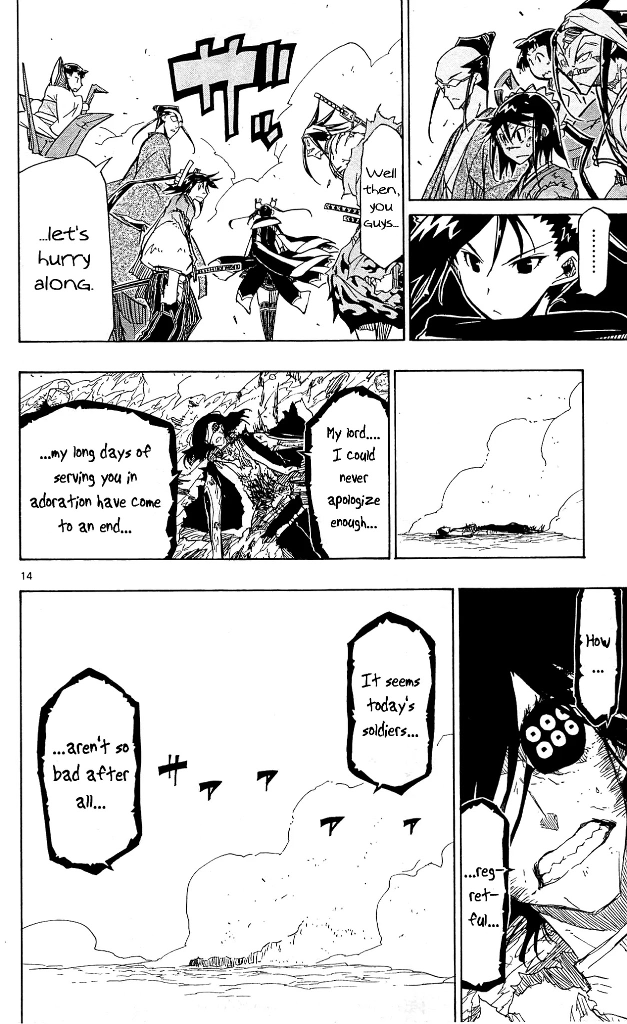 Joujuu Senjin!! Mushibugyo Chapter 89 page 15 - Chapter 89: Progress