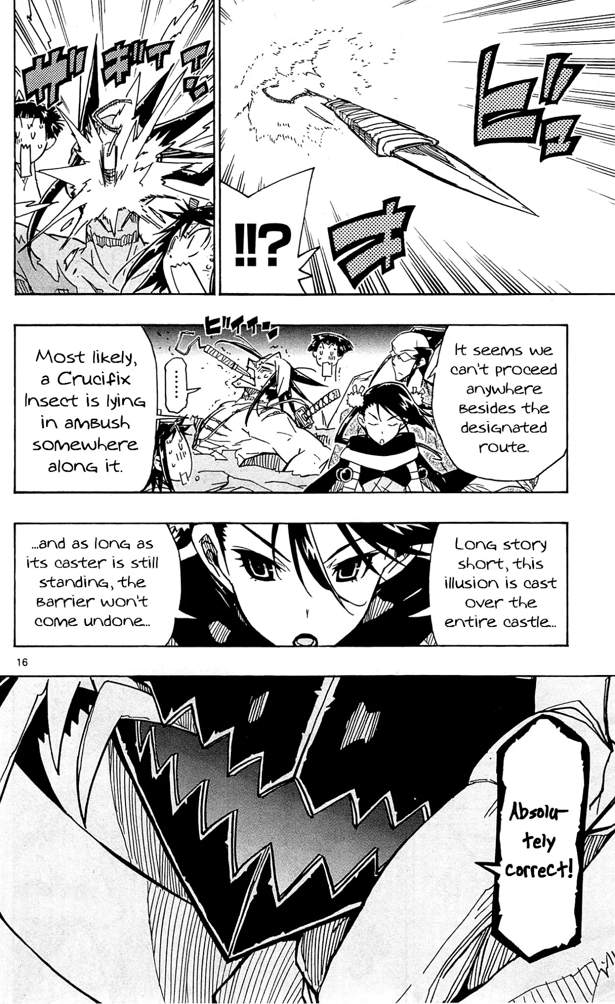 Joujuu Senjin!! Mushibugyo Chapter 89 page 17 - Chapter 89: Progress