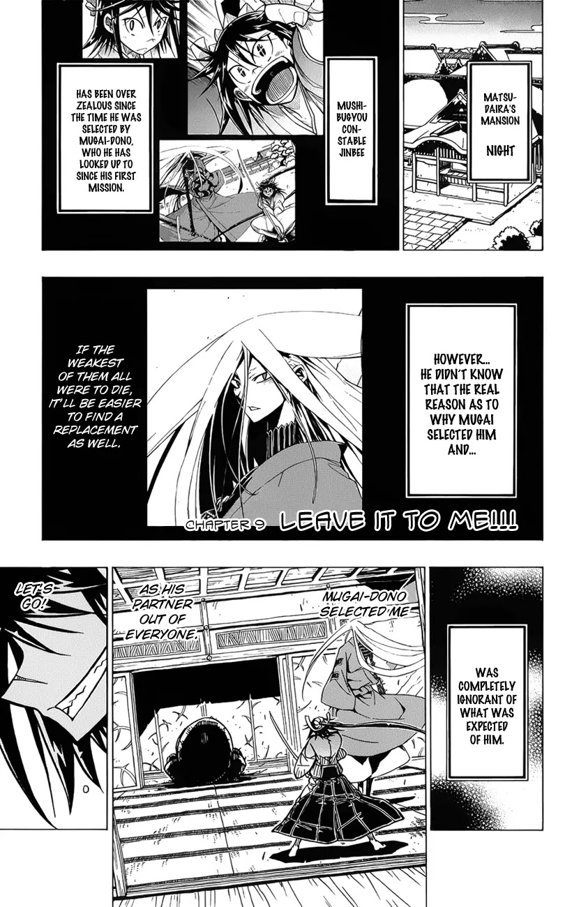 Joujuu Senjin!! Mushibugyo Chapter 9 page 2 - Chapter 9