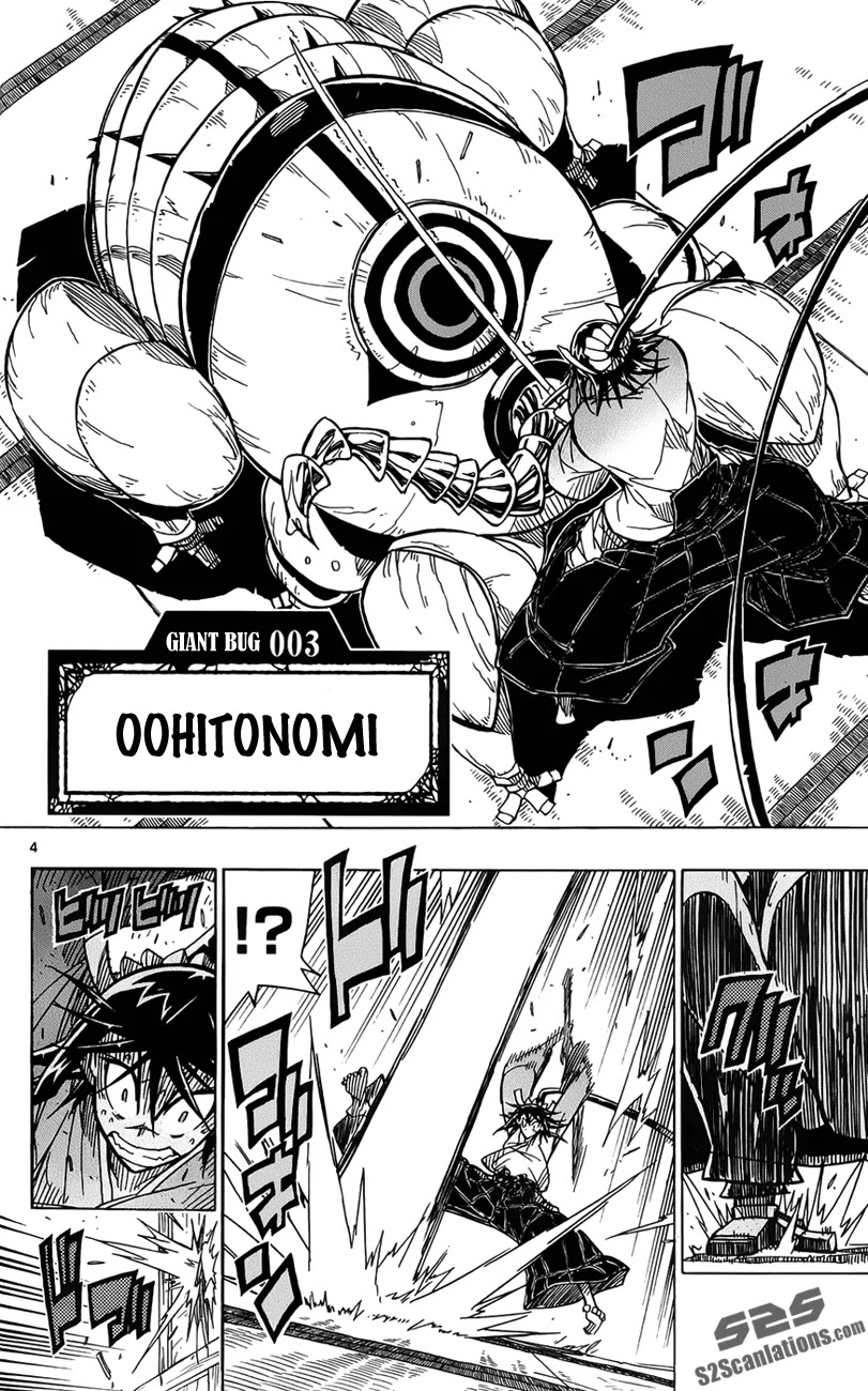 Joujuu Senjin!! Mushibugyo Chapter 9 page 5 - Chapter 9