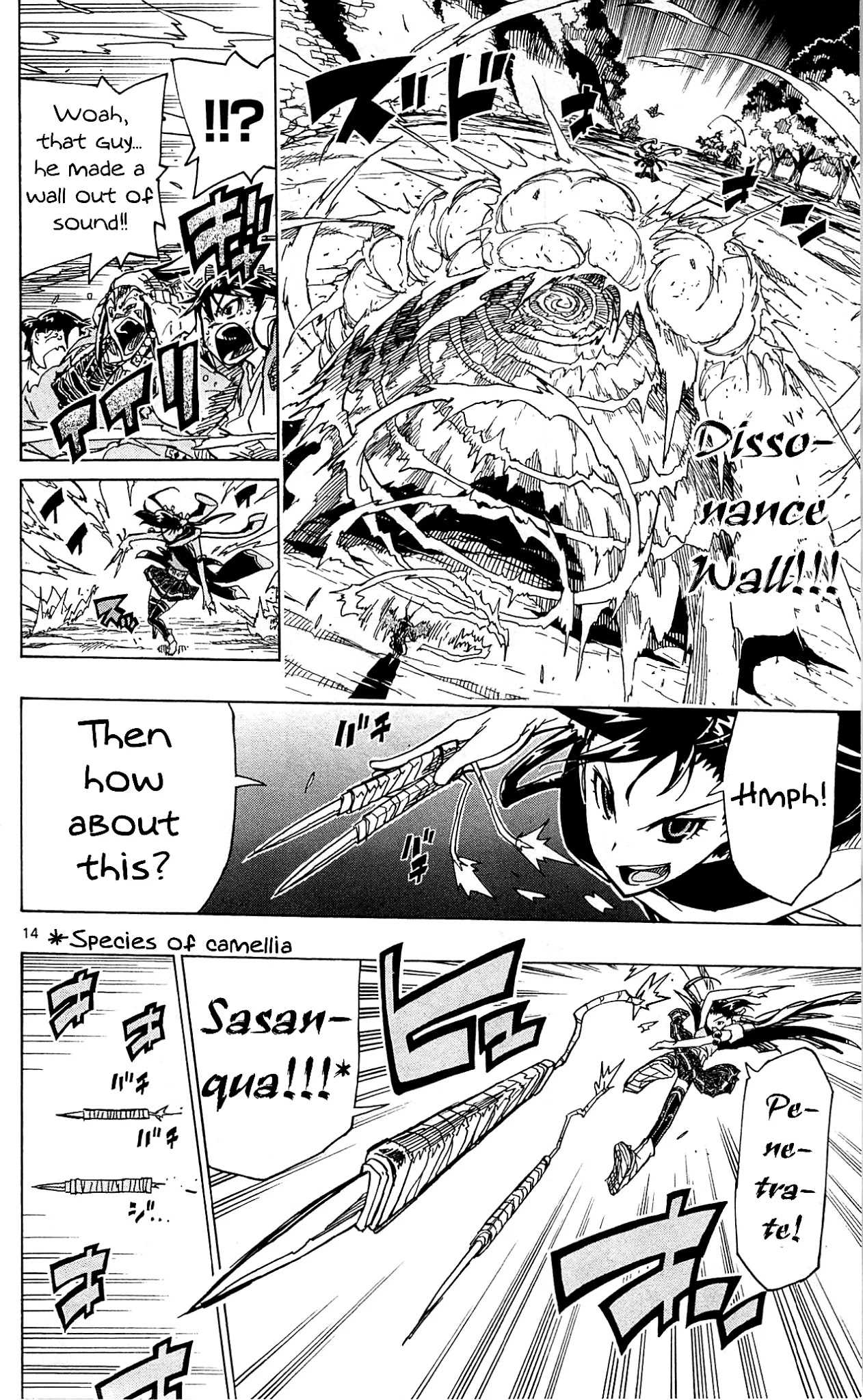 Joujuu Senjin!! Mushibugyo Chapter 90 page 15 - Chapter 90: I Will Defeat Him