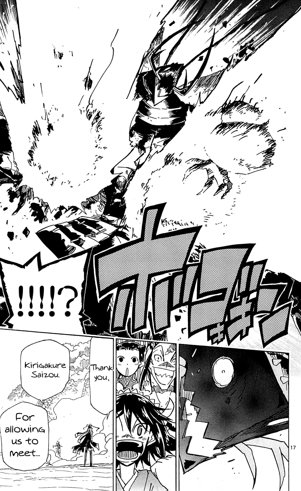 Joujuu Senjin!! Mushibugyo Chapter 90 page 18 - Chapter 90: I Will Defeat Him