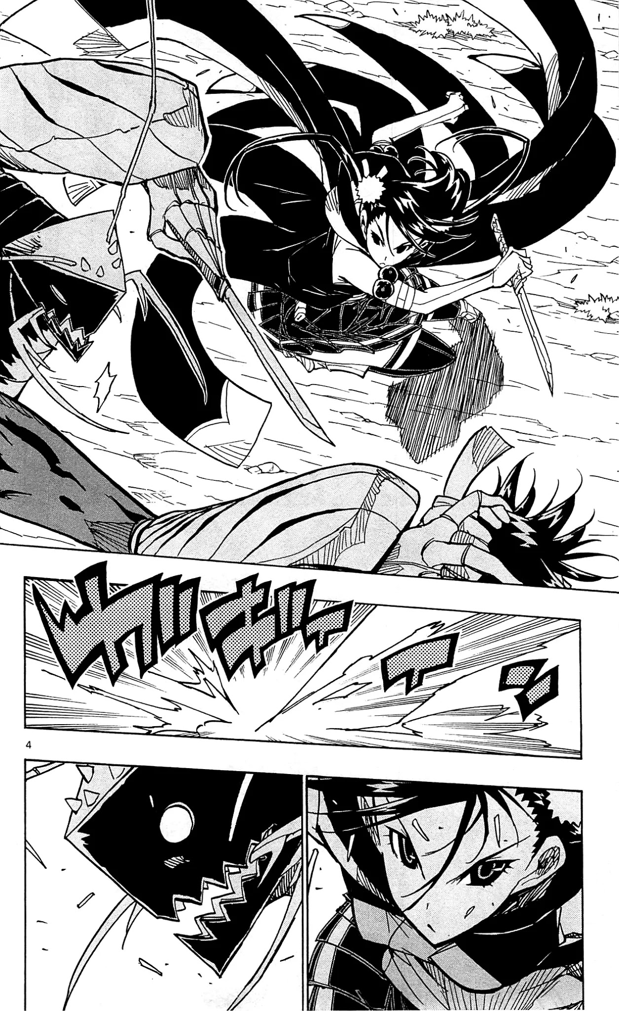 Joujuu Senjin!! Mushibugyo Chapter 90 page 5 - Chapter 90: I Will Defeat Him