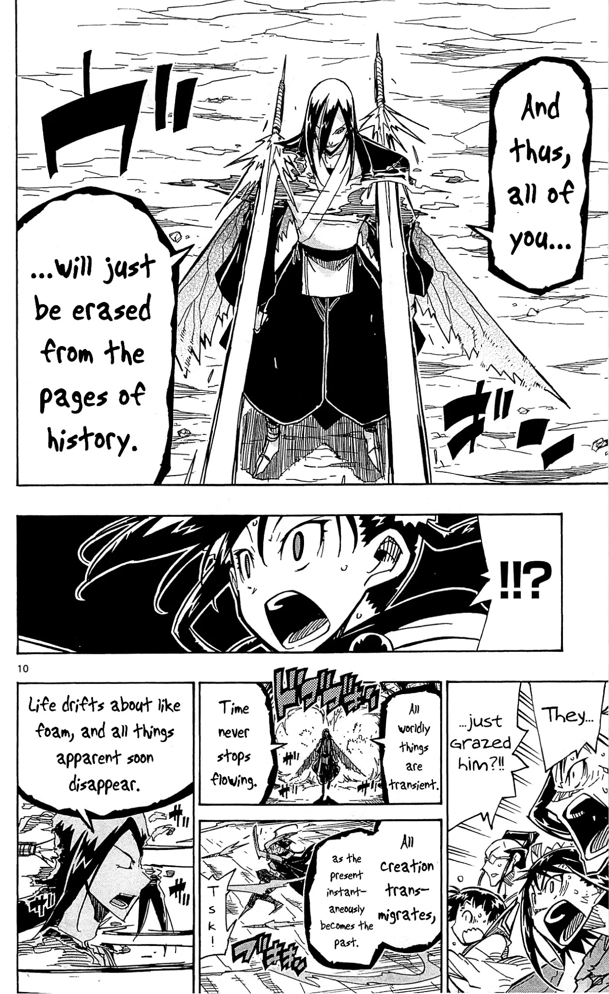 Joujuu Senjin!! Mushibugyo Chapter 91 page 11 - Chapter 91: Grandpa