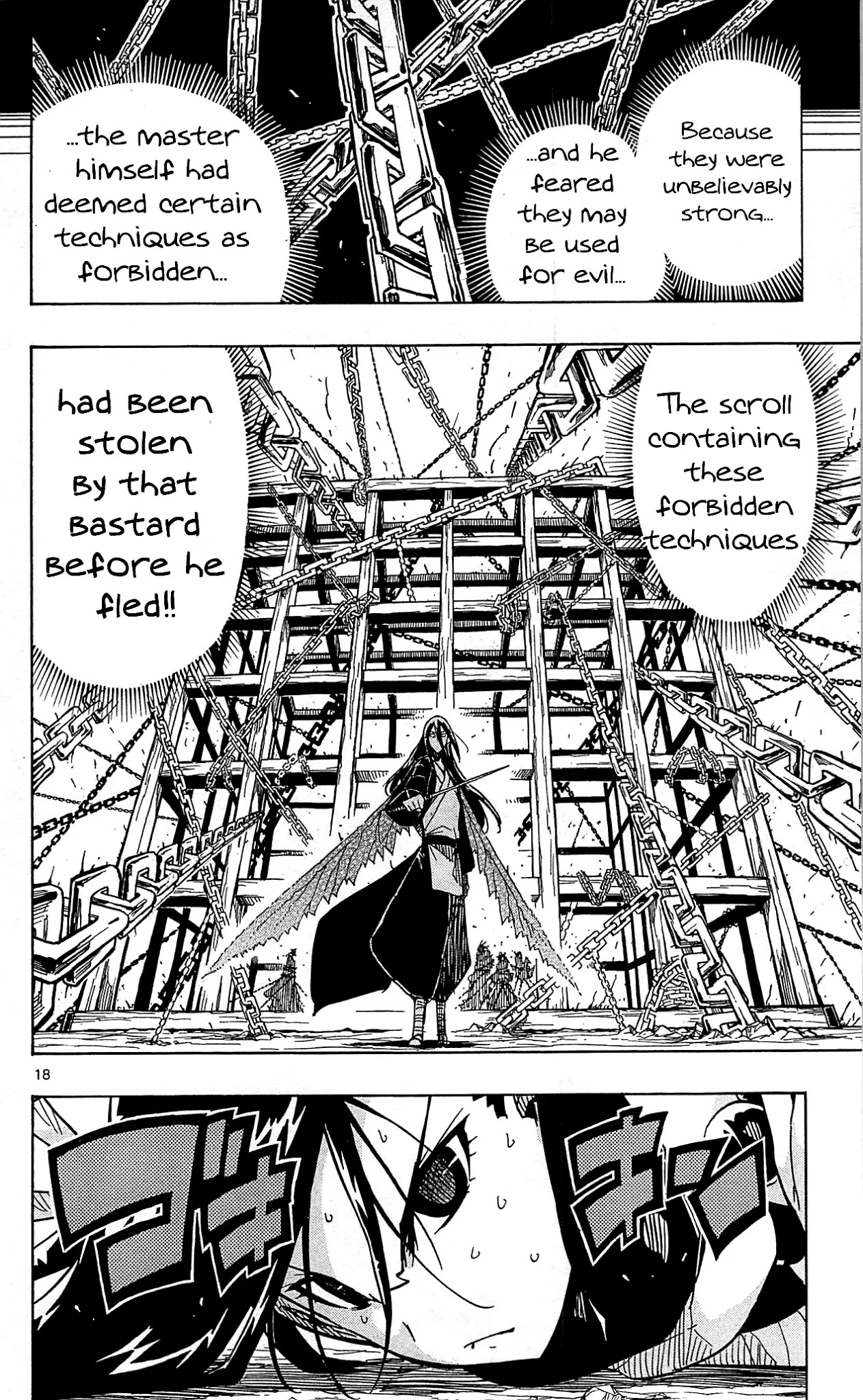 Joujuu Senjin!! Mushibugyo Chapter 91 page 19 - Chapter 91: Grandpa
