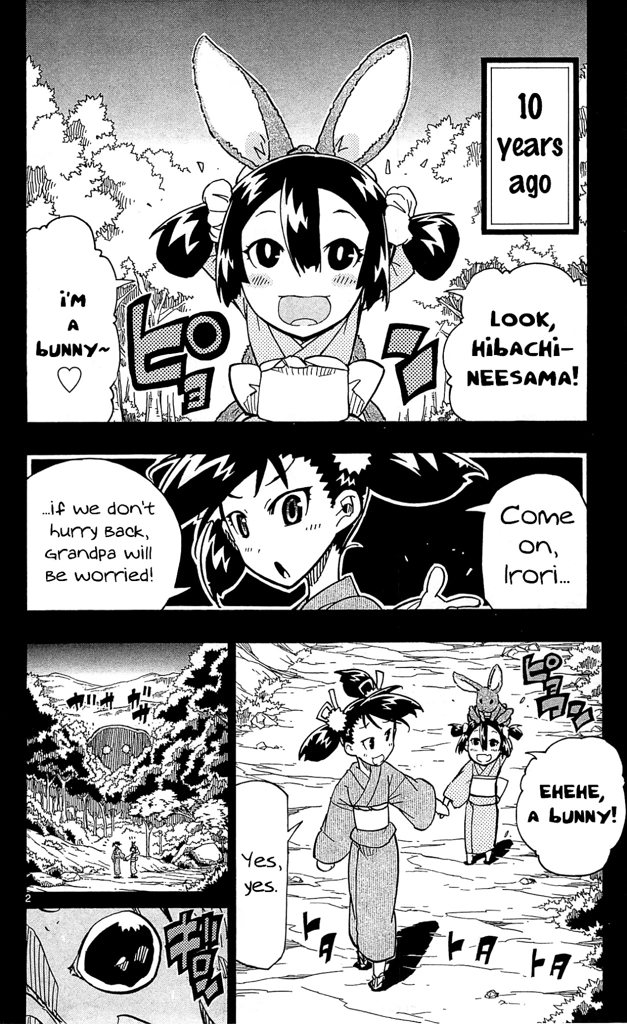 Joujuu Senjin!! Mushibugyo Chapter 91 page 3 - Chapter 91: Grandpa