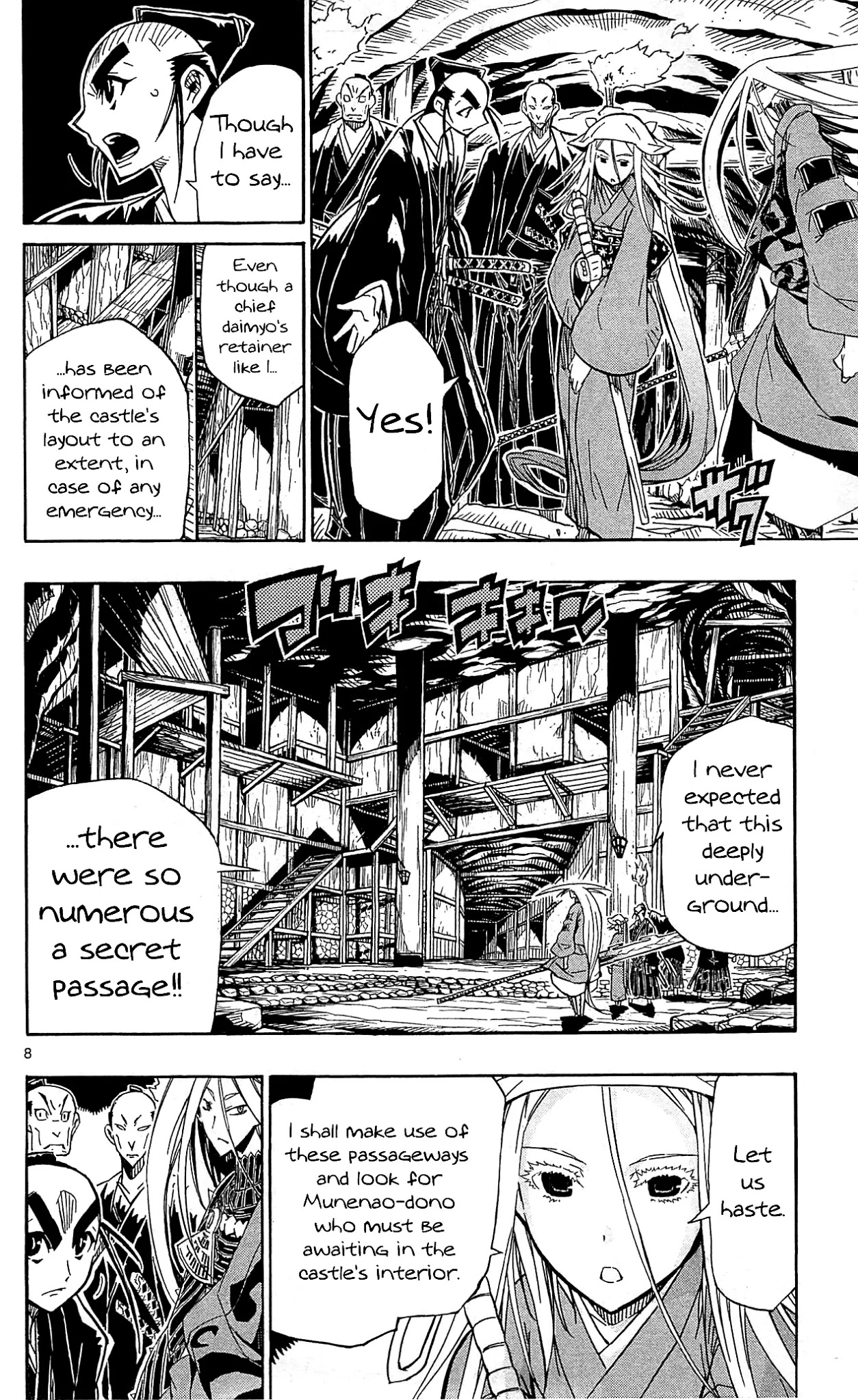 Joujuu Senjin!! Mushibugyo Chapter 92 page 9 - Chapter 92: Butterfly's Dream