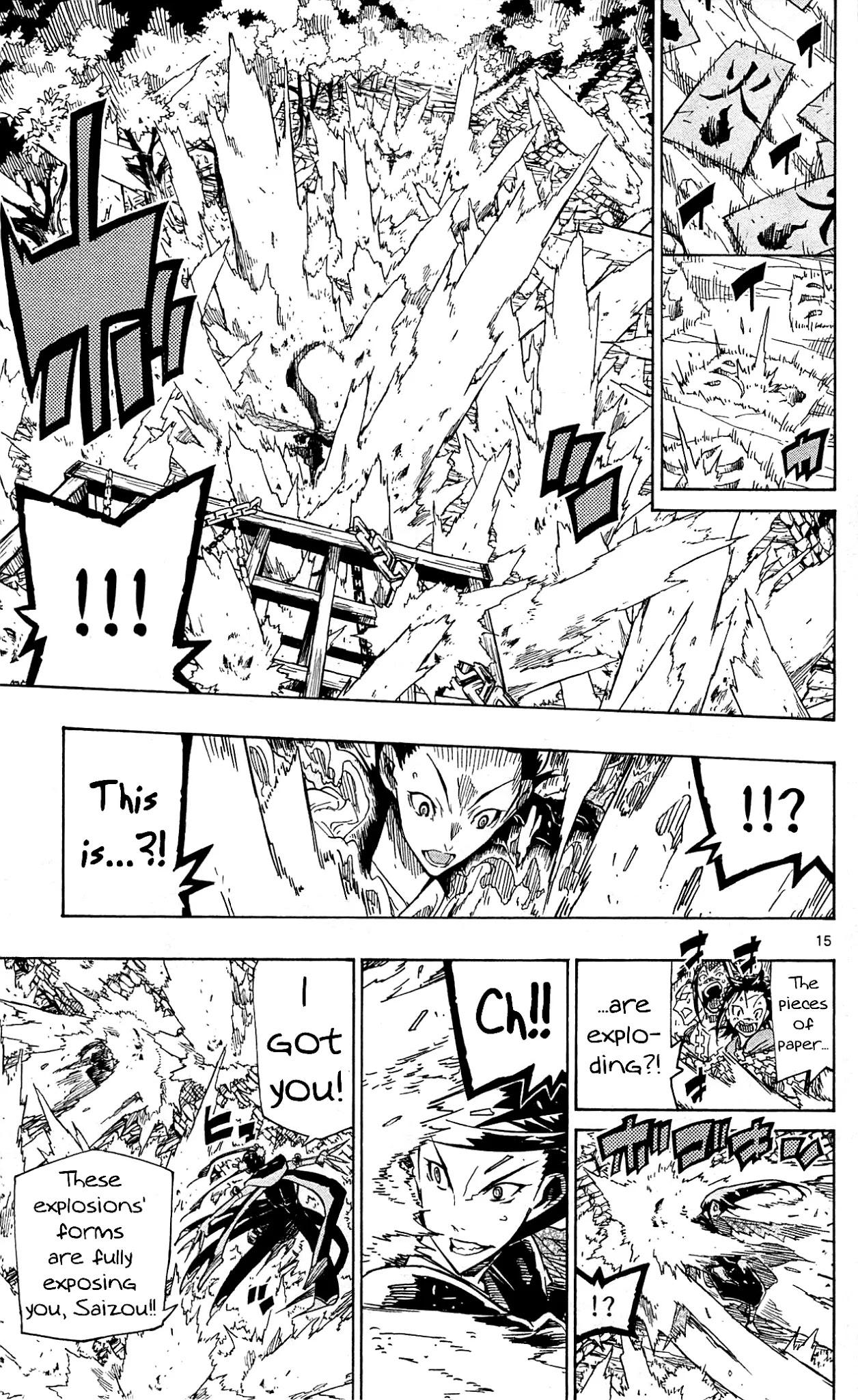 Joujuu Senjin!! Mushibugyo Chapter 93 page 16 - Chapter 93: Battle All Alone