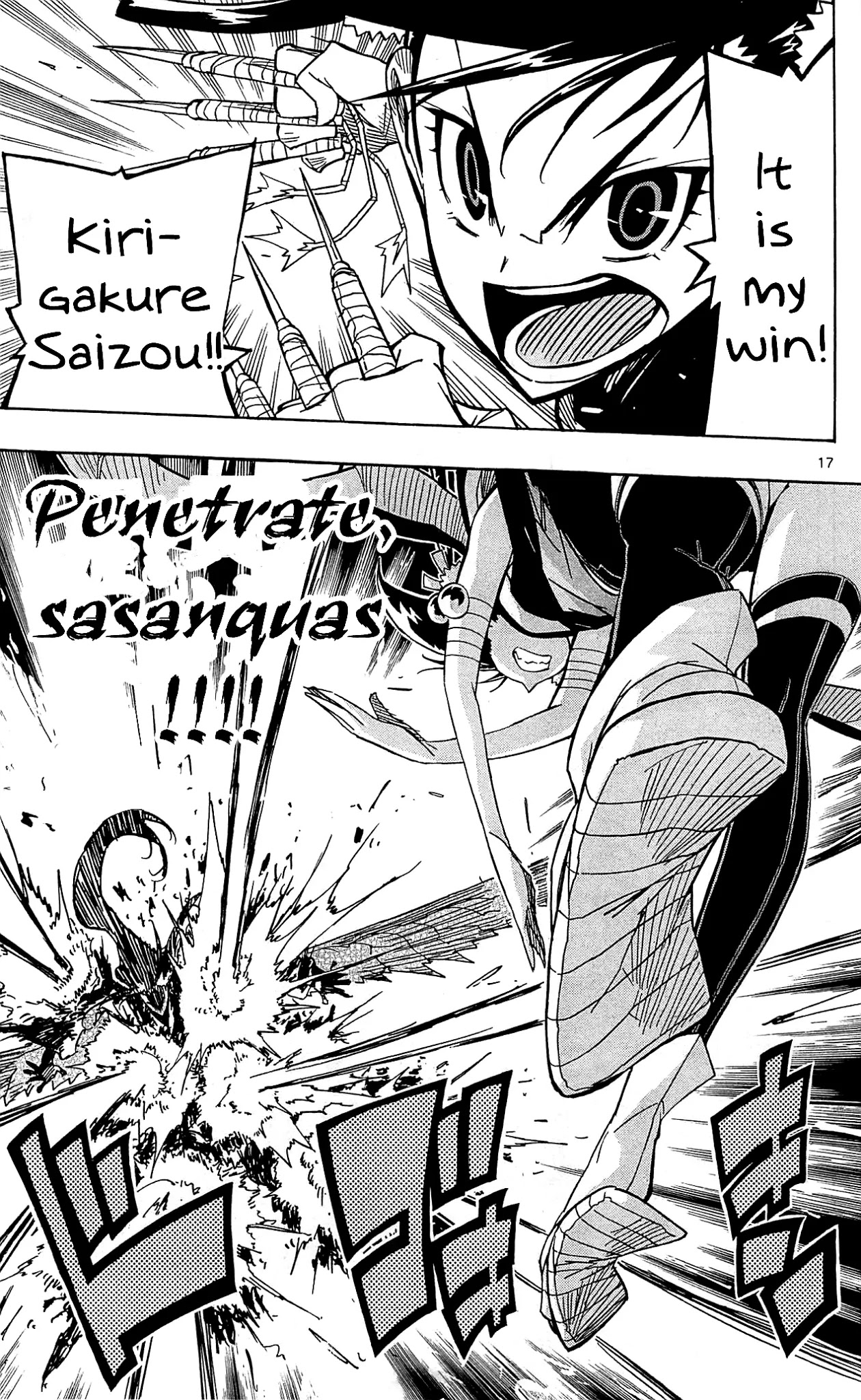 Joujuu Senjin!! Mushibugyo Chapter 93 page 18 - Chapter 93: Battle All Alone