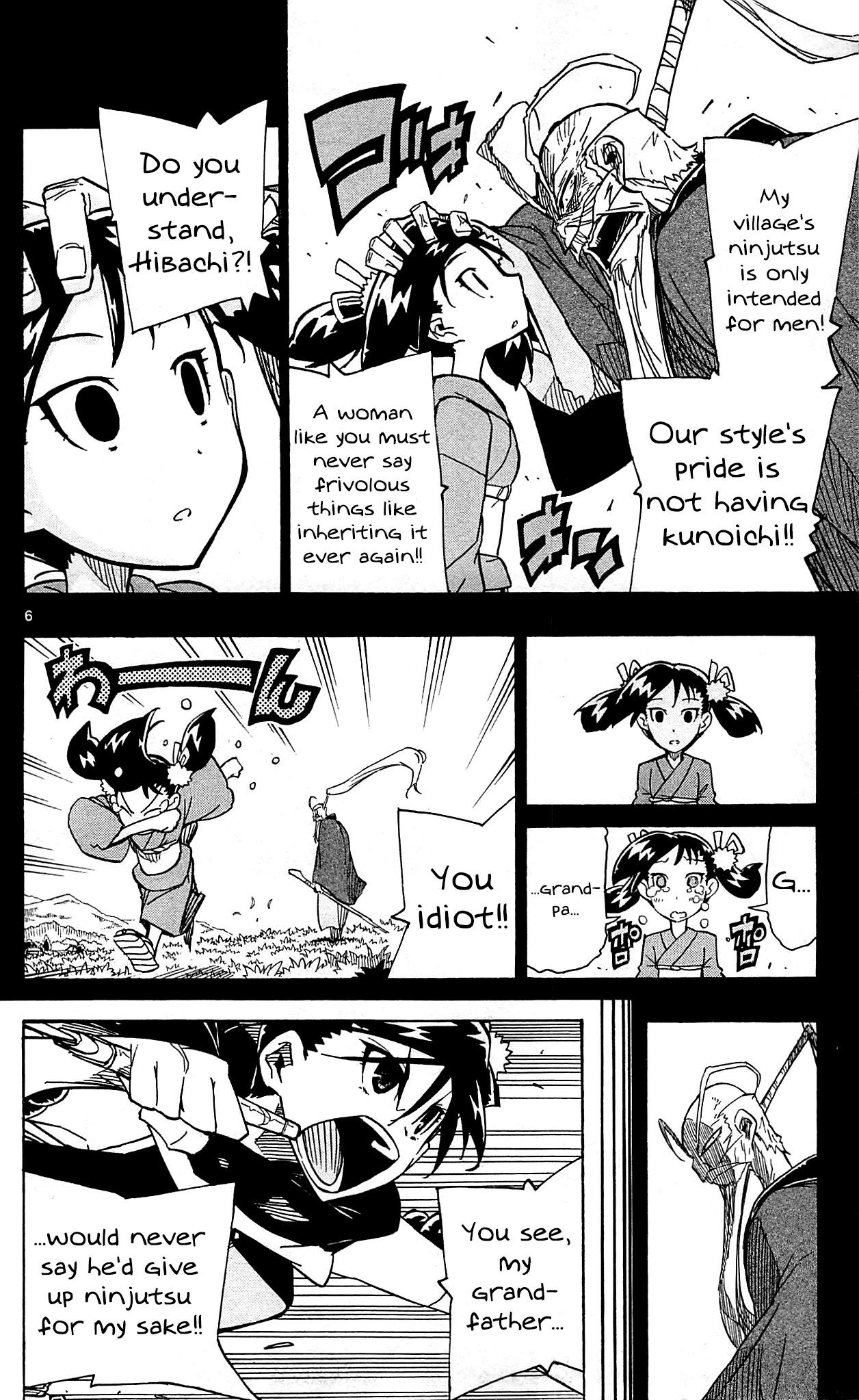 Joujuu Senjin!! Mushibugyo Chapter 93 page 7 - Chapter 93: Battle All Alone