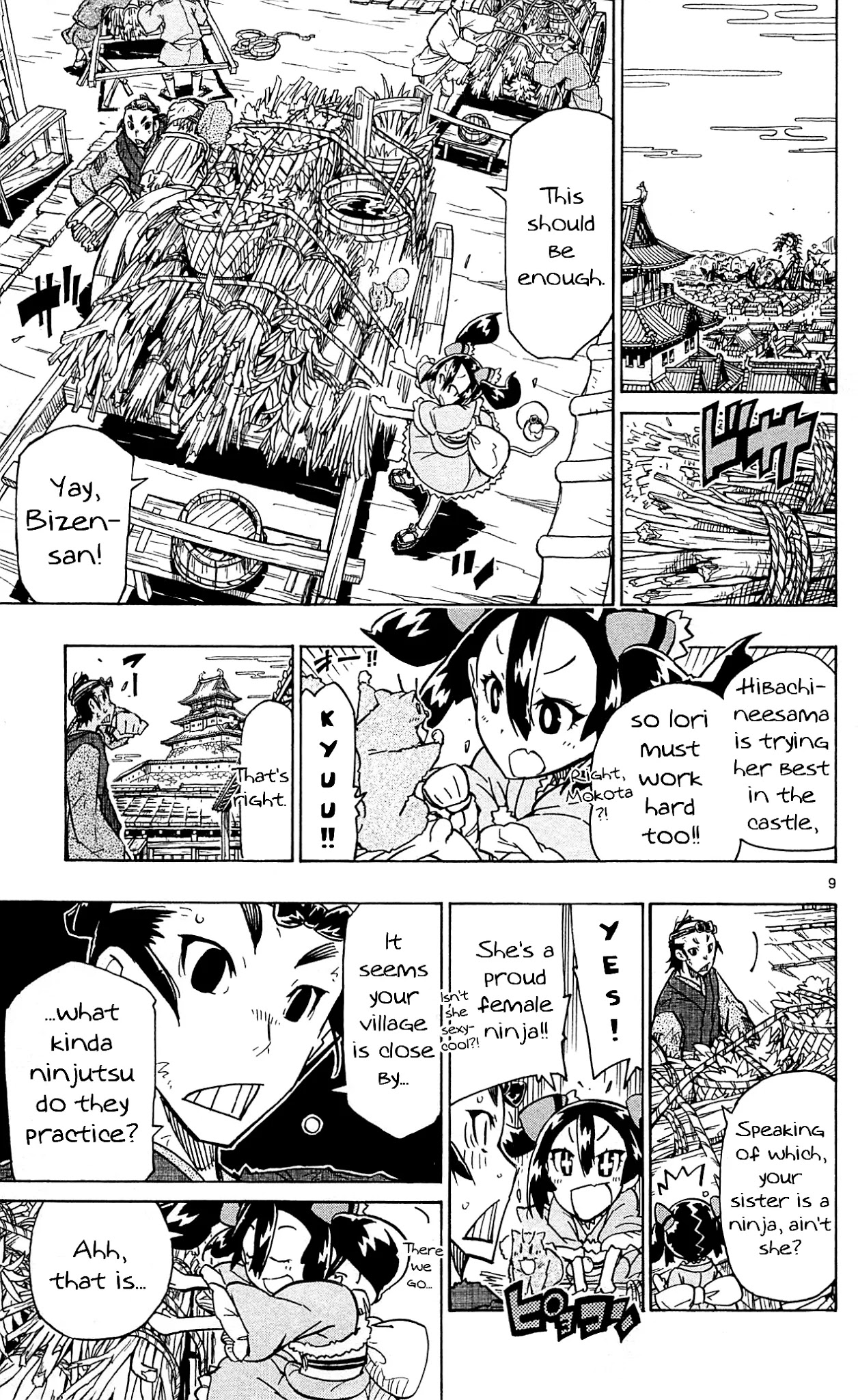 Joujuu Senjin!! Mushibugyo Chapter 94 page 10 - Chapter 94: School