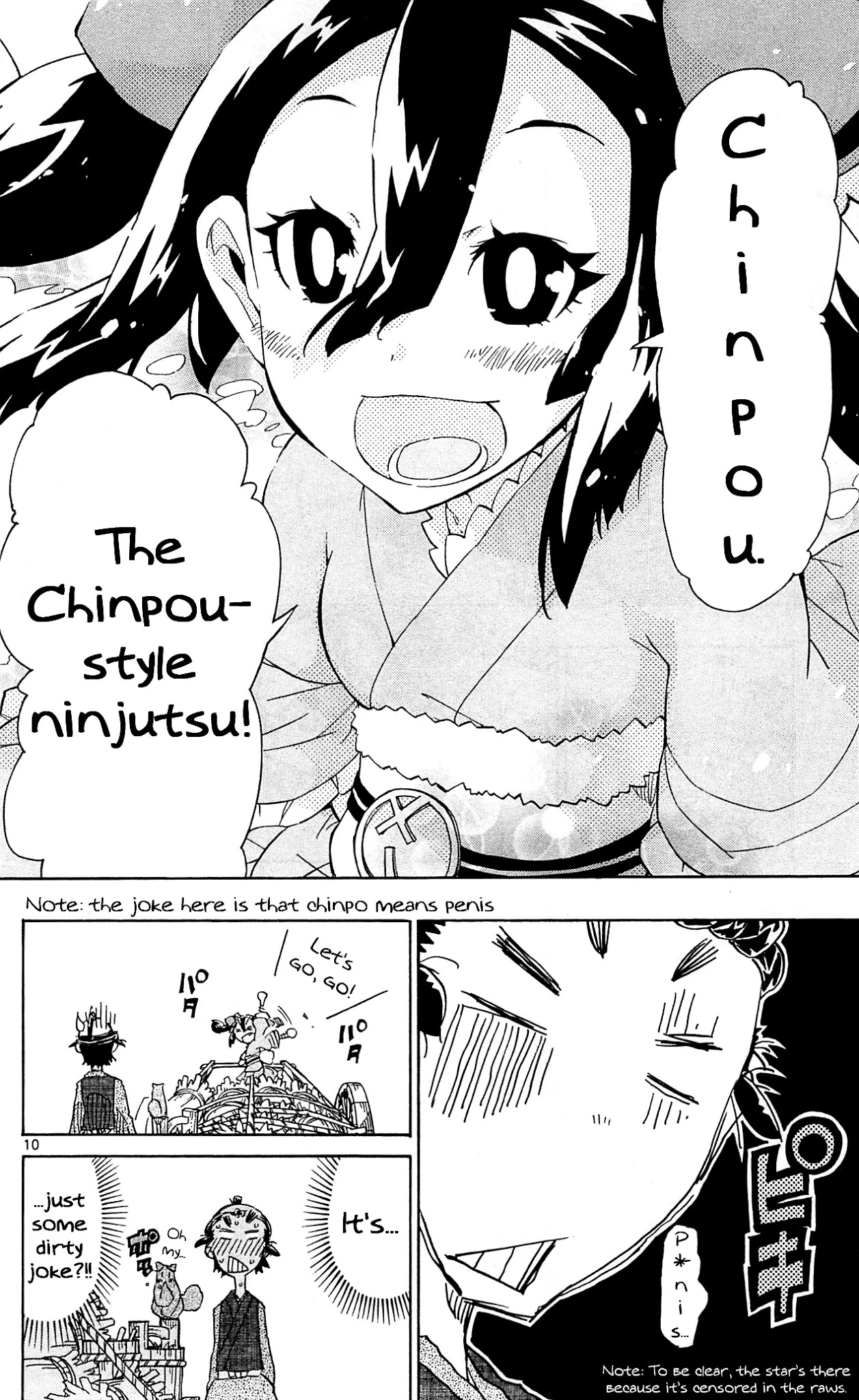 Joujuu Senjin!! Mushibugyo Chapter 94 page 11 - Chapter 94: School