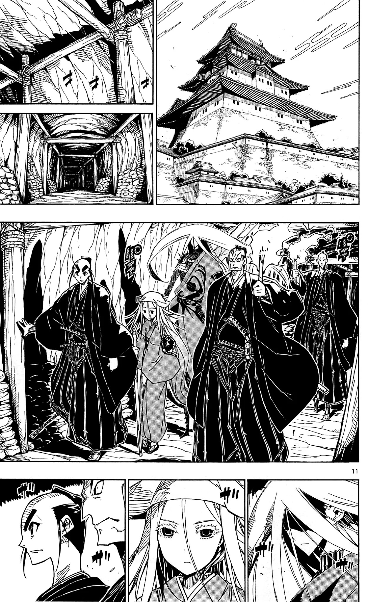 Joujuu Senjin!! Mushibugyo Chapter 94 page 12 - Chapter 94: School